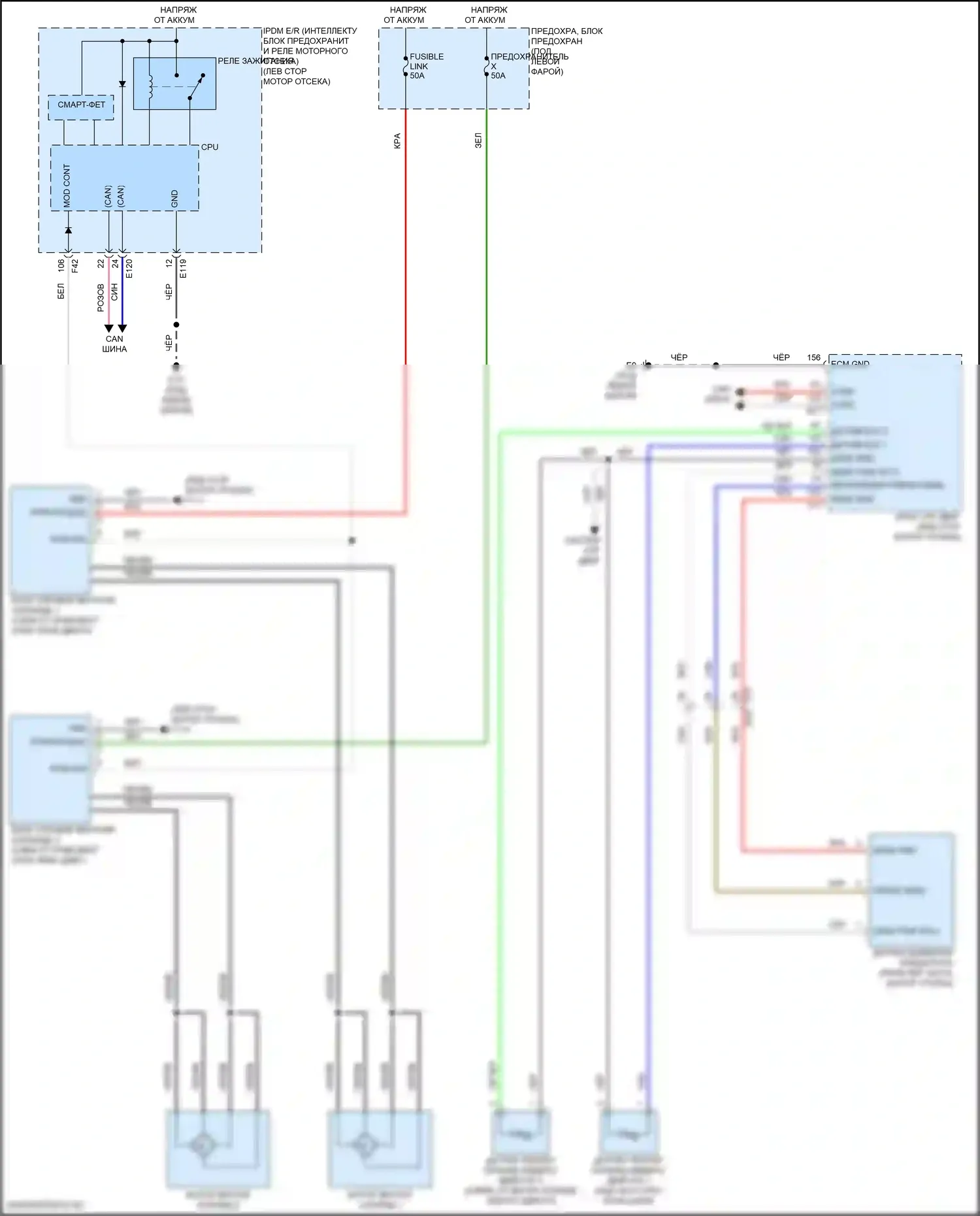 X-Trail Nissan IV (2021-2024): 1.5л турбо, электросхема вентилятора охлаждения 
