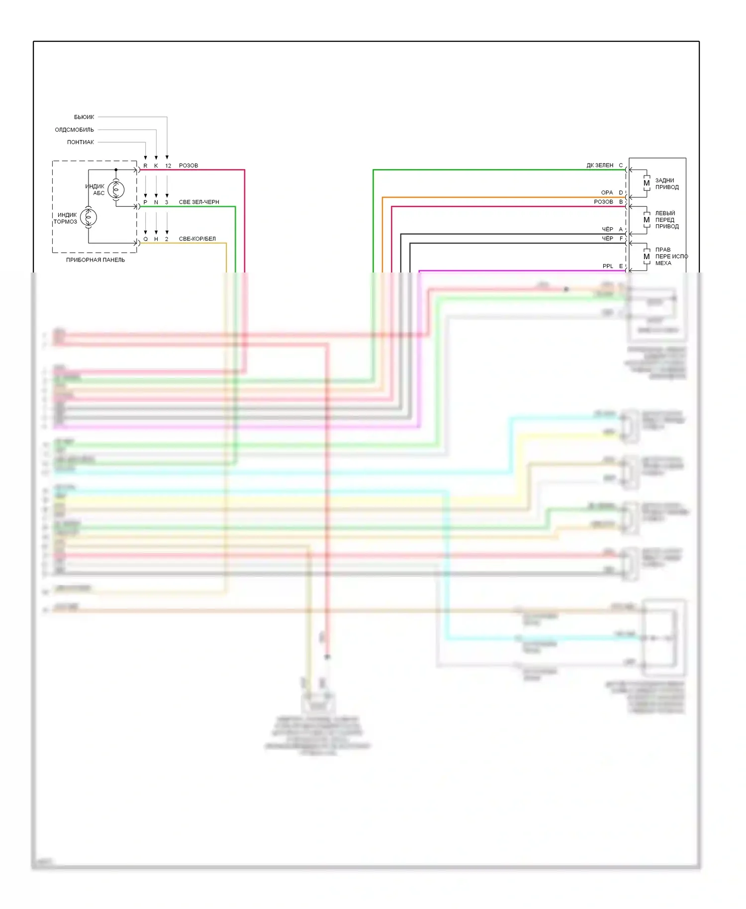 Achieva Oldsmobile I (1991-1997): Электросхемы антиблокировочной системы abs (2 из 2) 