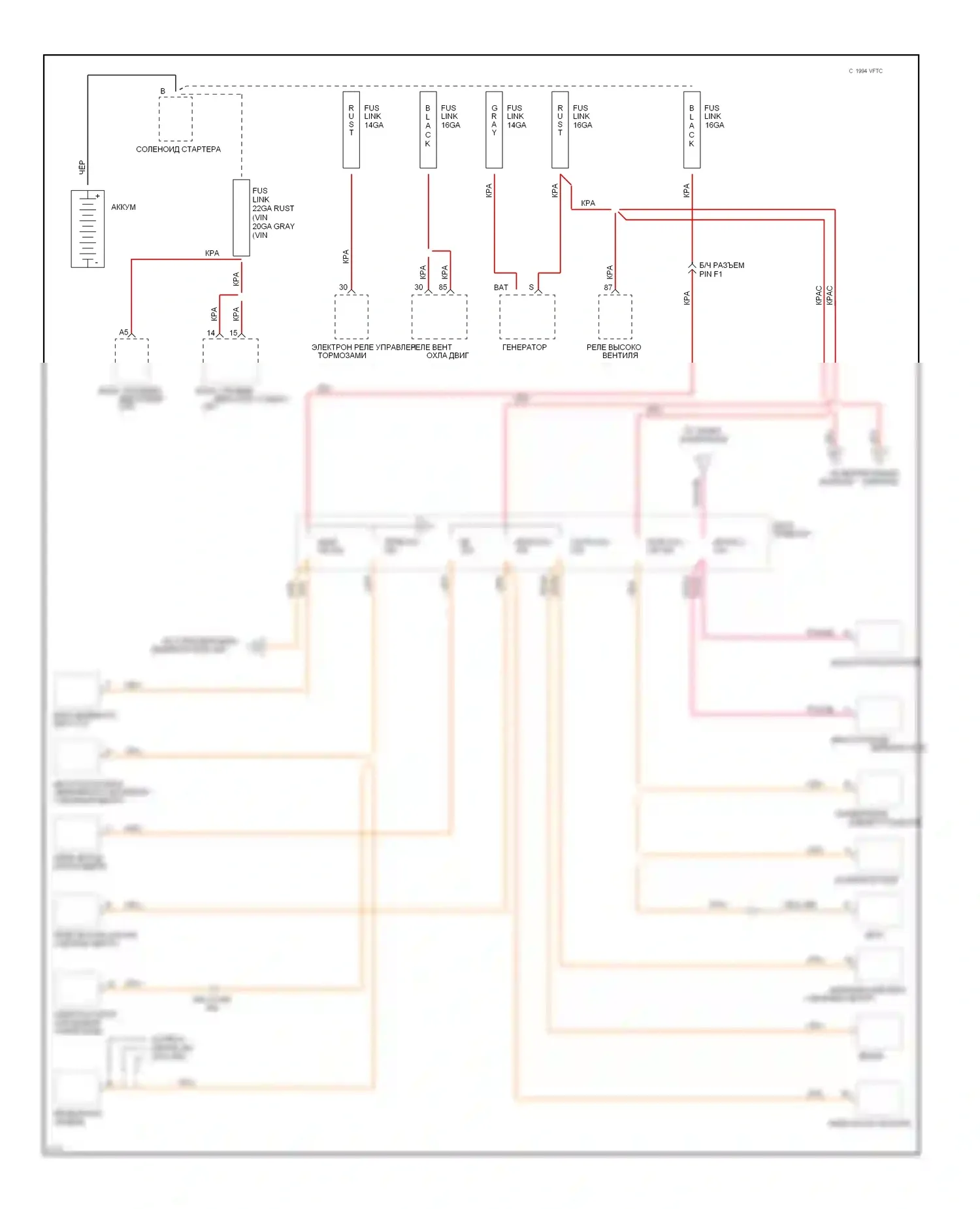 Achieva Oldsmobile I (1991-1997): Электросхема блока предохранителей реле (1 из 3) 