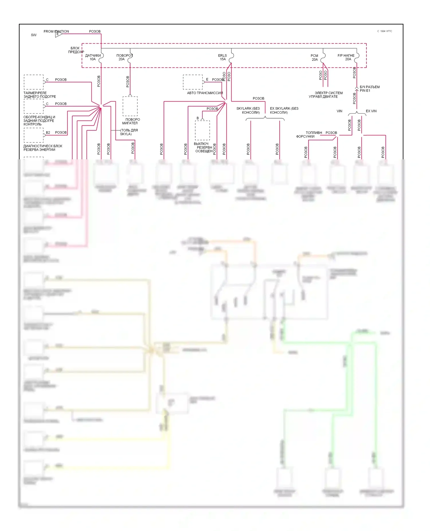 Achieva Oldsmobile I (1991-1997): Электросхема блока предохранителей реле (3 из 3) 
