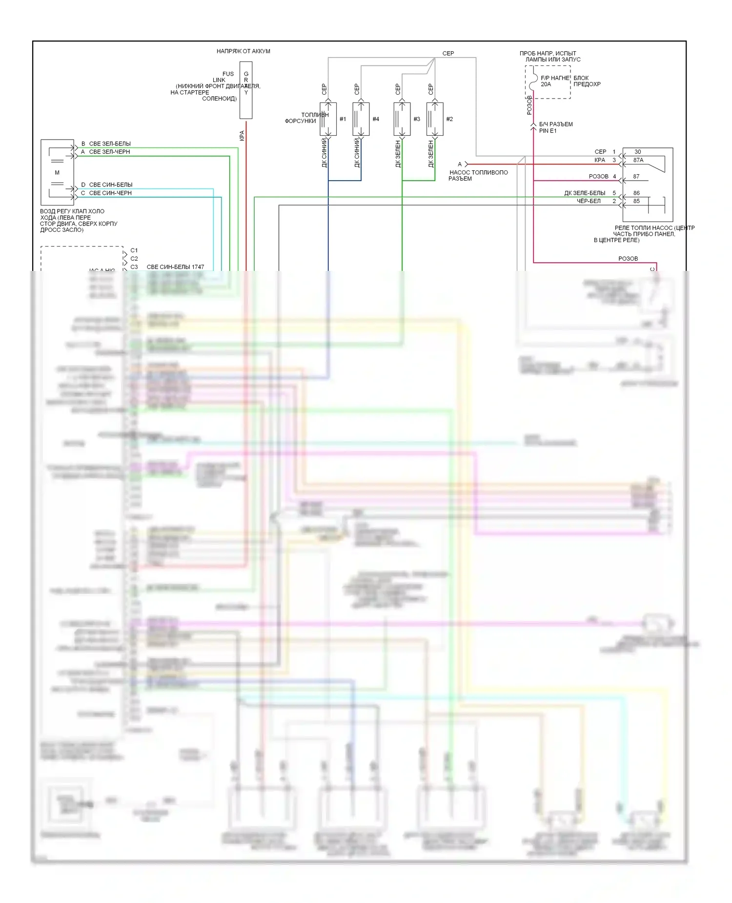 Achieva Oldsmobile I (1991-1997): Электросхема двигателя 2.3l (vin d) s (1 из 3) 