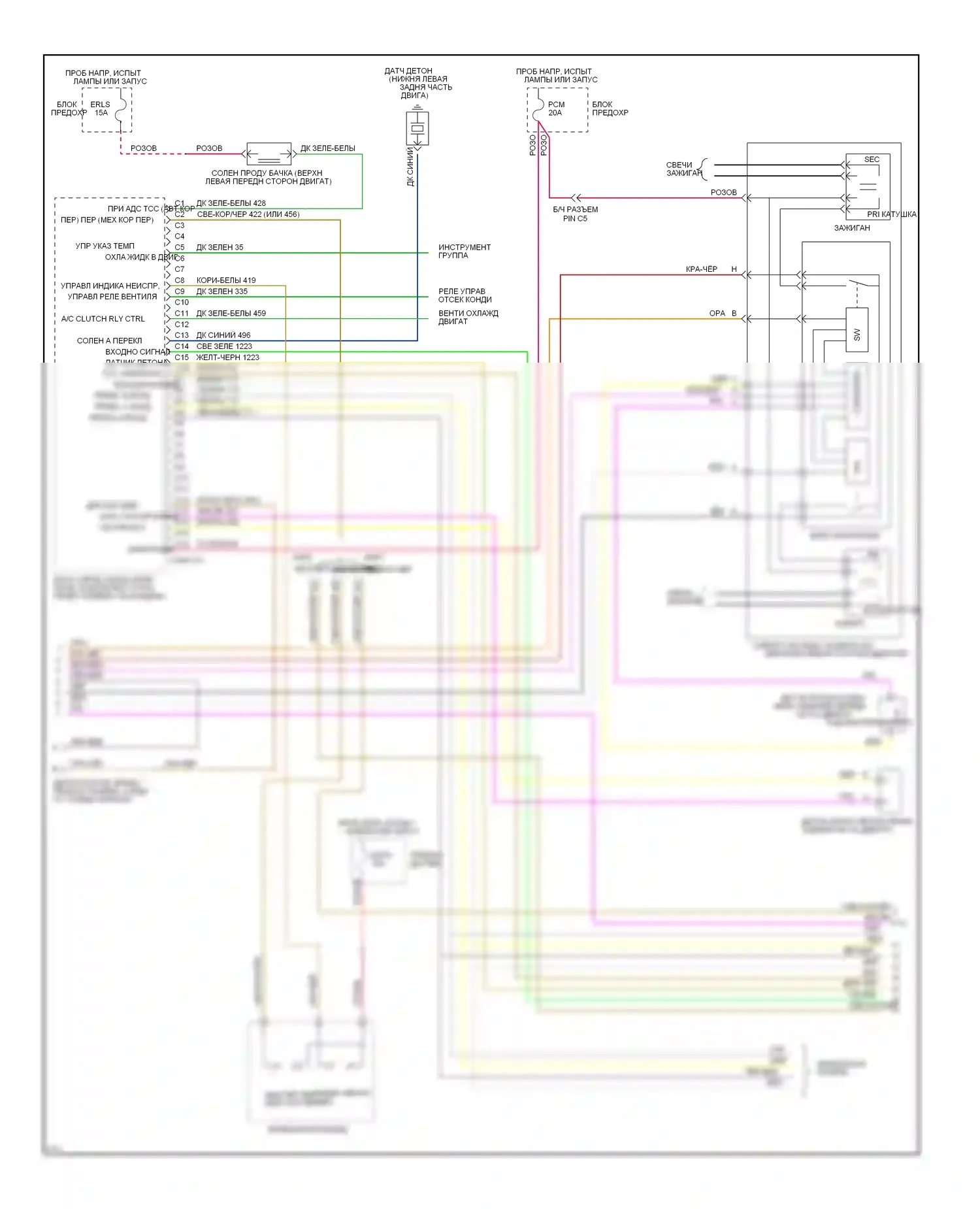Achieva Oldsmobile I (1991-1997): Электросхема двигателя 2.3l (vin d) s (2 из 3) 