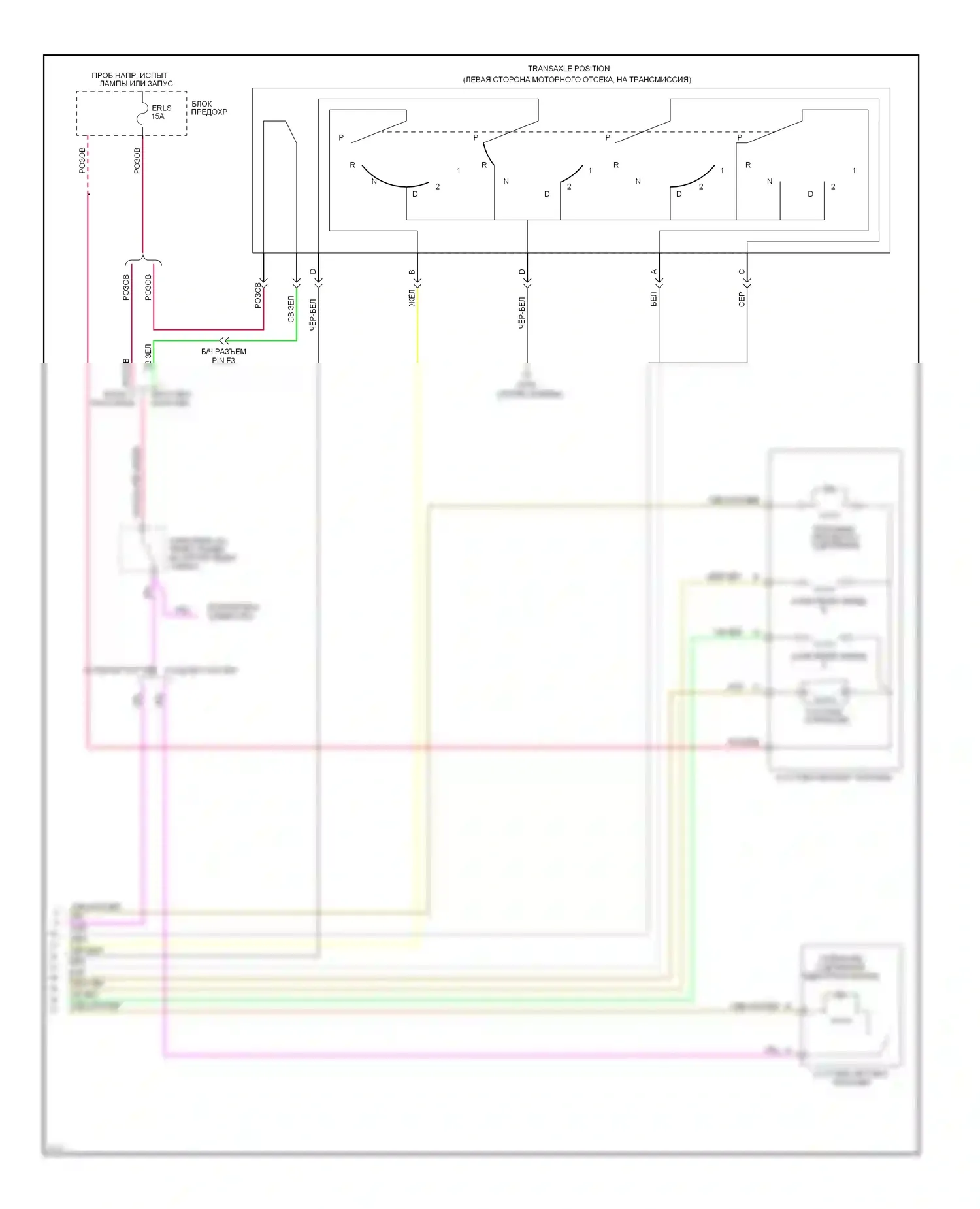 Achieva Oldsmobile I (1991-1997): Электросхема двигателя 2.3l (vin d) s (3 из 3) 