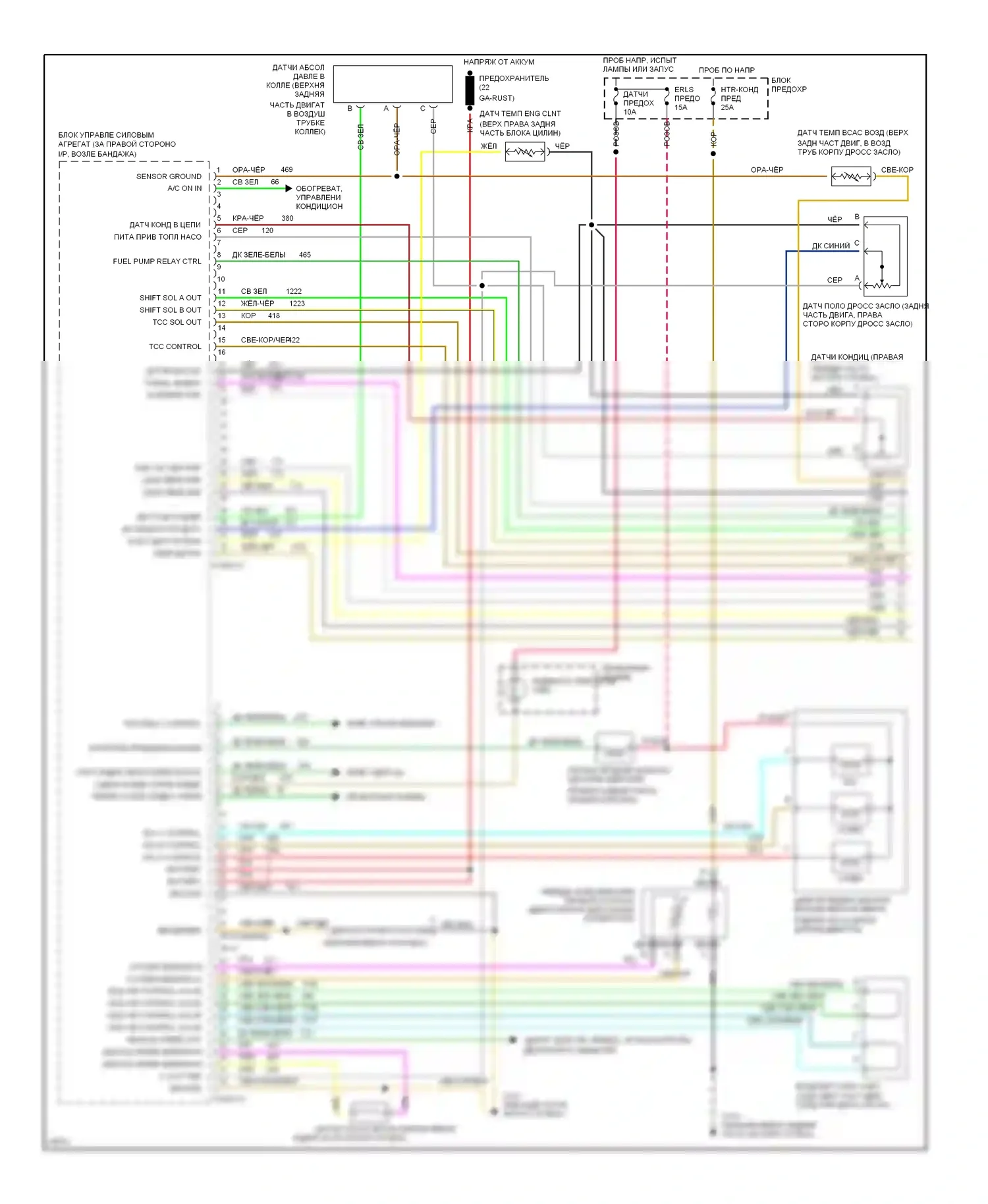Achieva Oldsmobile I (1991-1997): Электросхема двигателя 3.1l (vin m) s (1 из 2) 