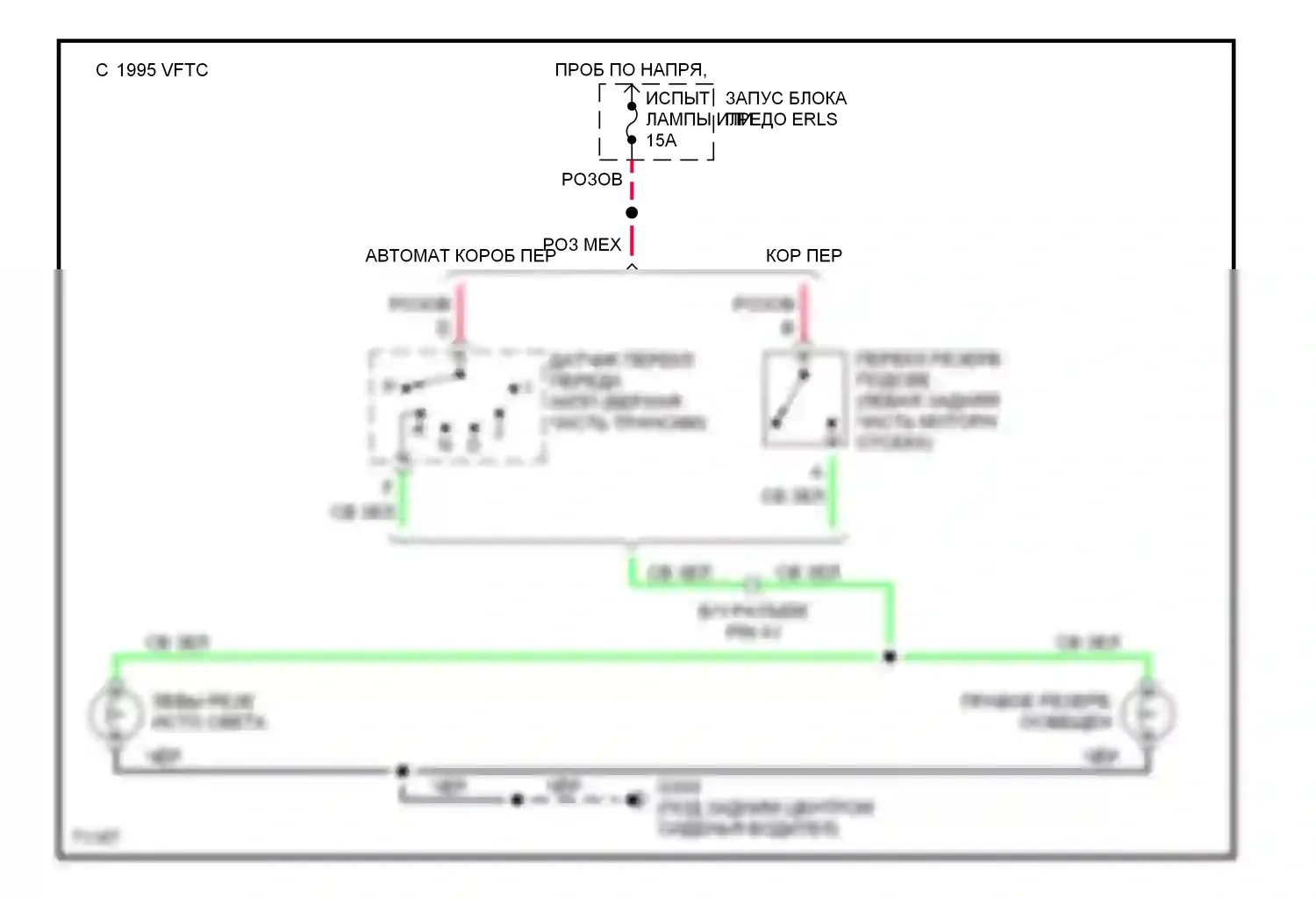Achieva Oldsmobile I (1991-1997): Электросхема внешнего освещения (2 из 2) 