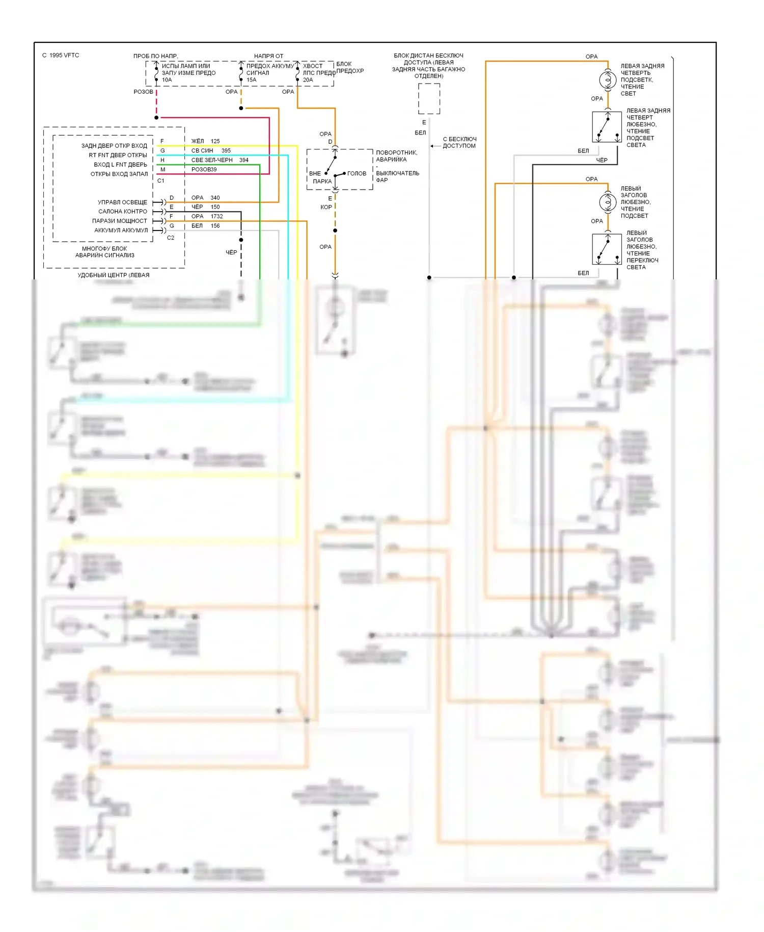 Achieva Oldsmobile I (1991-1997): Электросхема освещения салона 