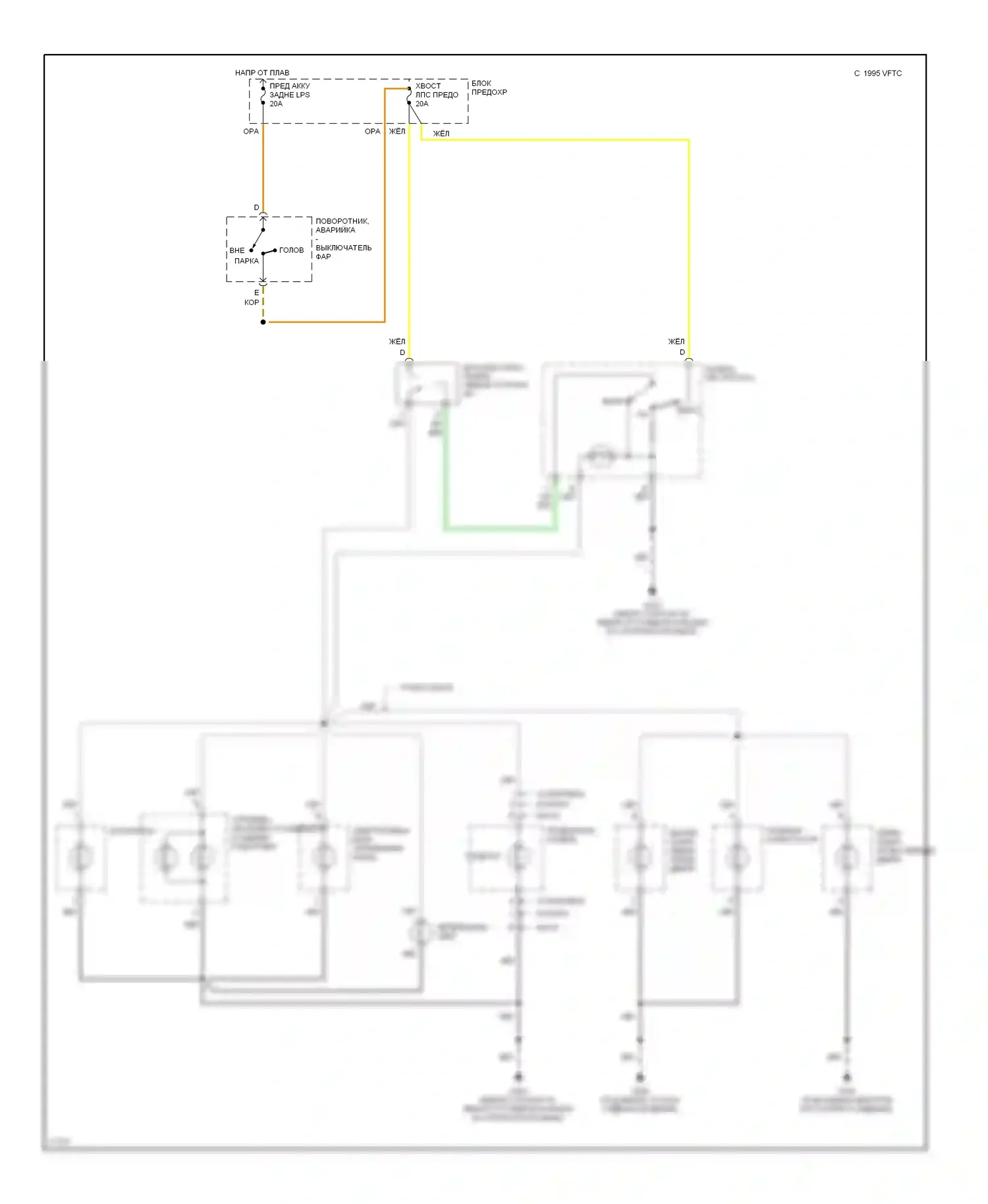 Achieva Oldsmobile I (1991-1997): Электросхема подсветки приборной панели 