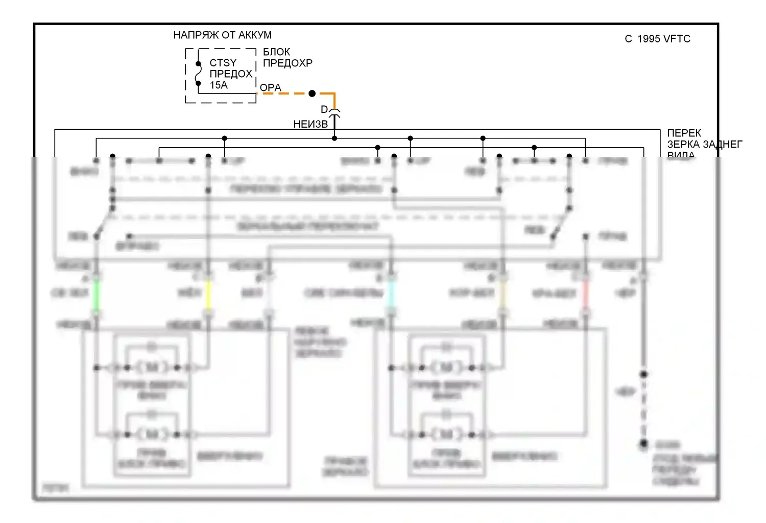 Achieva Oldsmobile I (1991-1997): Электросхема силового зеркала 