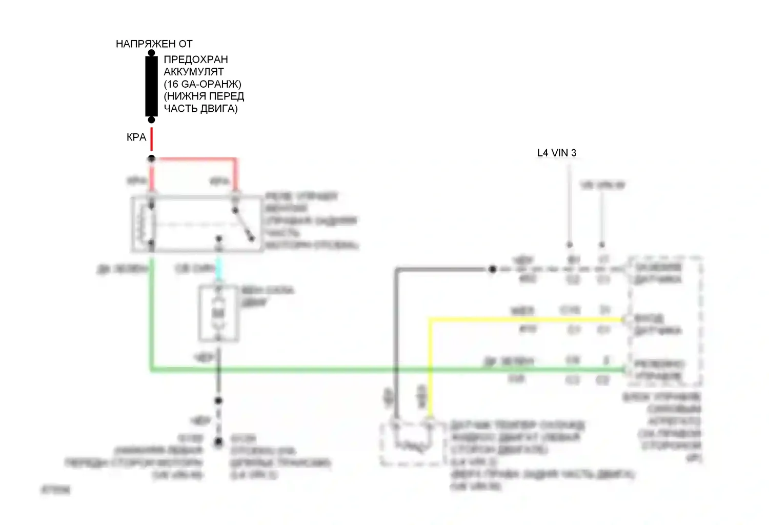 Achieva Oldsmobile I (1991-1997): Электросхема вентилятора охлаждения 
