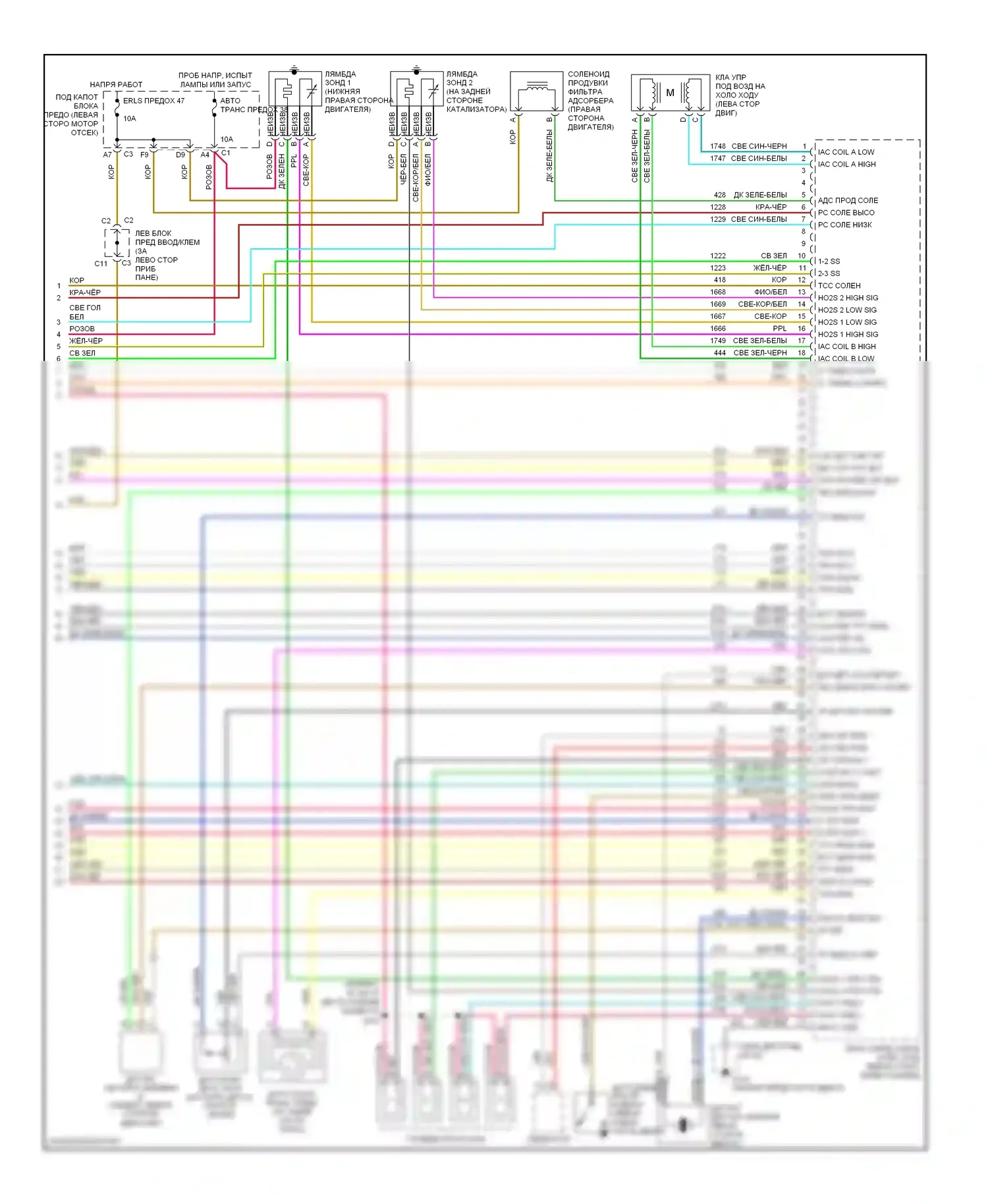 Alero Oldsmobile I (1999-2004): Электросхема двигателя 2.2l vin fs (3 из 3) 