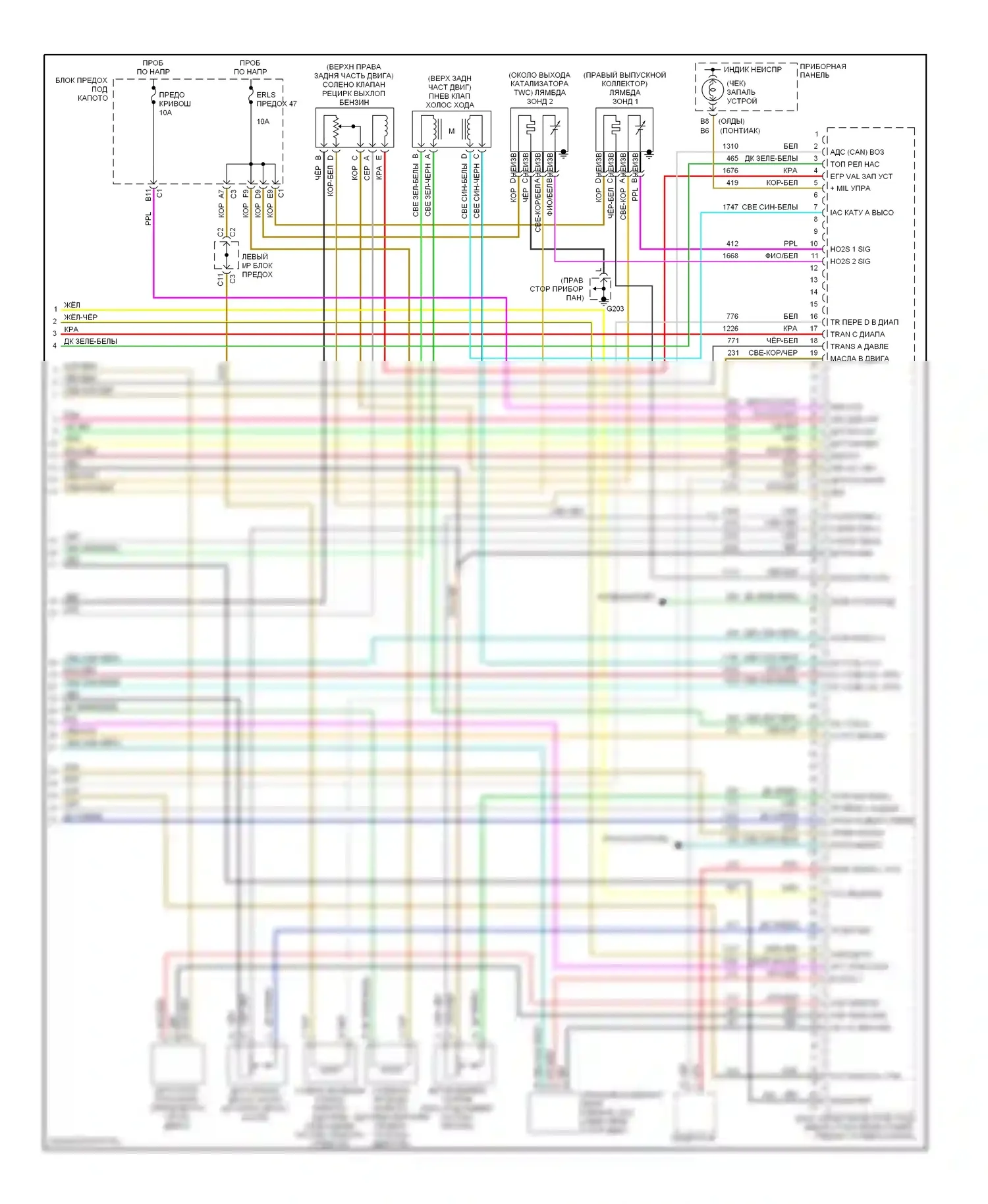 Alero Oldsmobile I (1999-2004): Электросхема двигателя 3.4l vin es (3 из 3) 