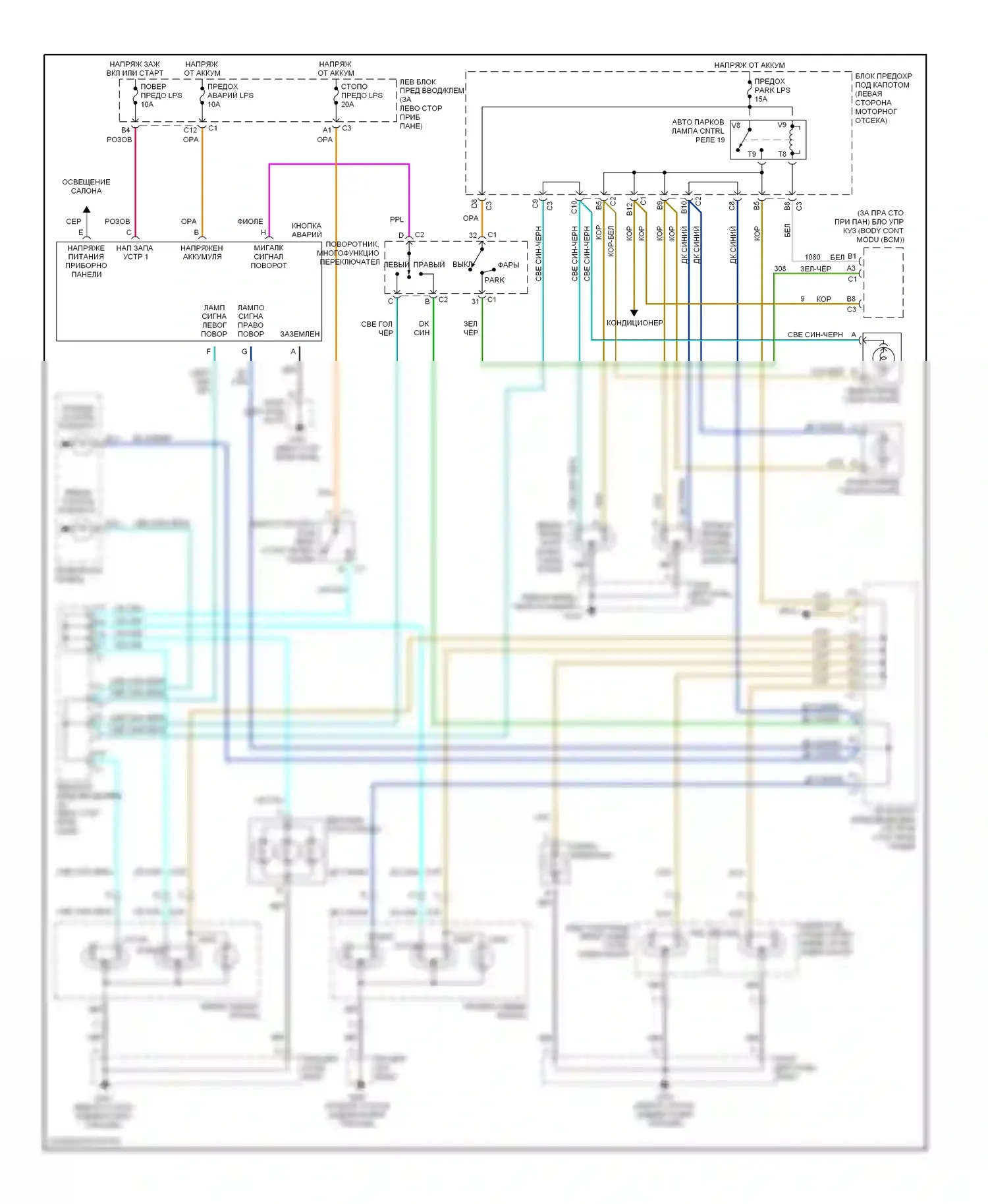 Alero Oldsmobile I (1999-2004): Электросхема фар и фонарей 