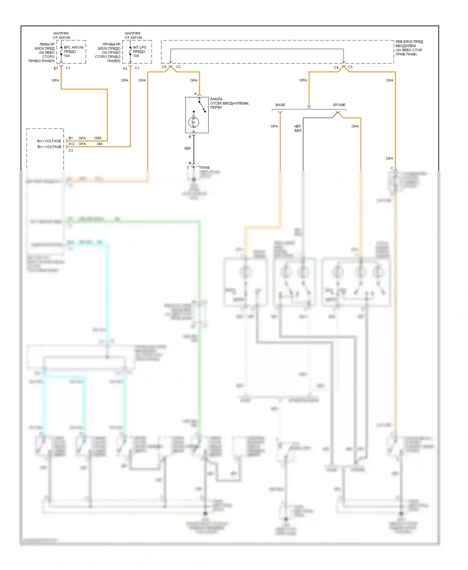 Alero Oldsmobile I (1999-2004): Электросхема освещения салона 