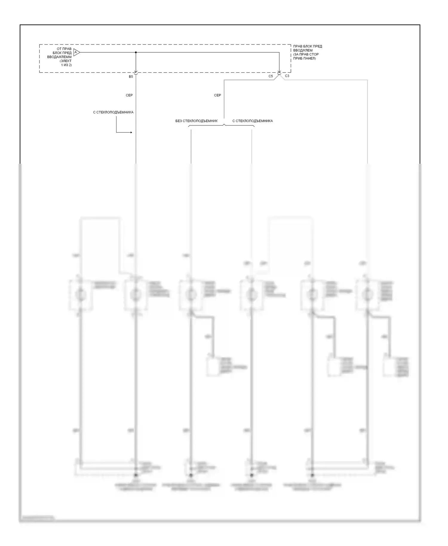 Alero Oldsmobile I (1999-2004): Электросхема подсветки приборной панели (2 из 2) 
