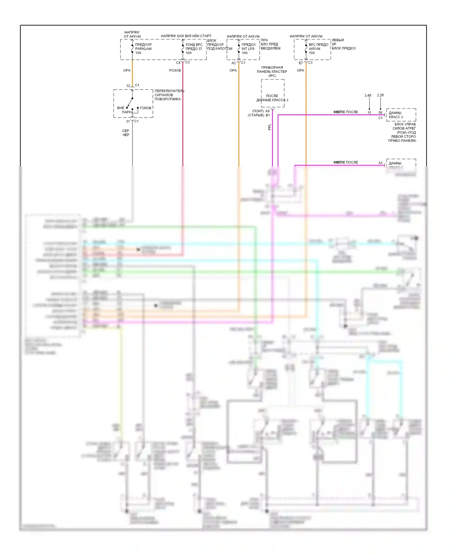 Alero Oldsmobile I (1999-2004): Электросхемы системы оповещения 