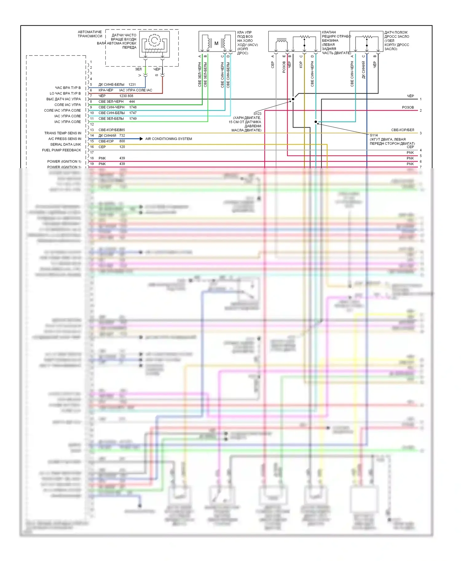 Aurora Oldsmobile I (1994-1999): Электросхема двигателя 4.0l (vin c) s (1 из 4) 