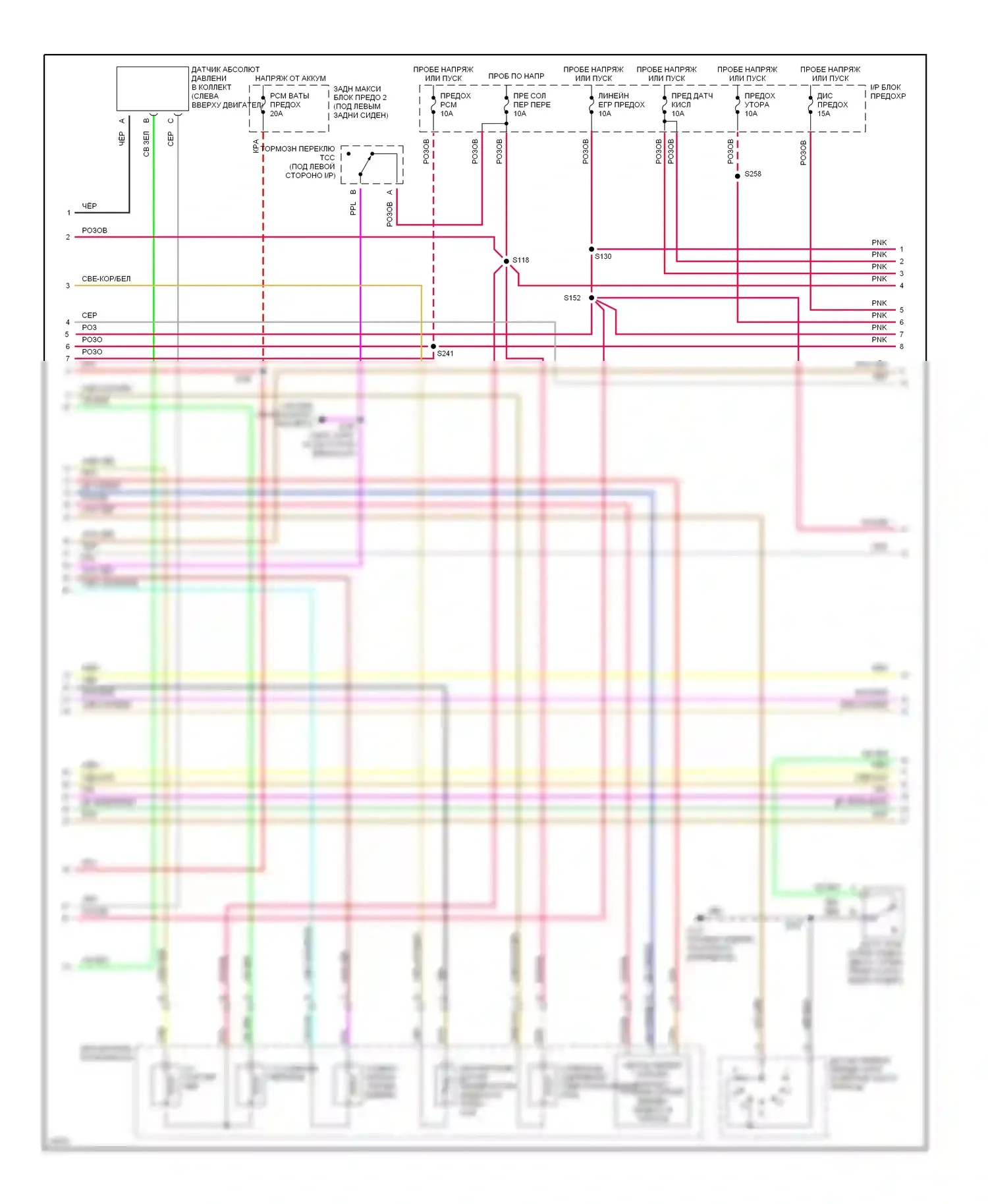 Aurora Oldsmobile I (1994-1999): Электросхема двигателя 4.0l (vin c) s (2 из 4) 