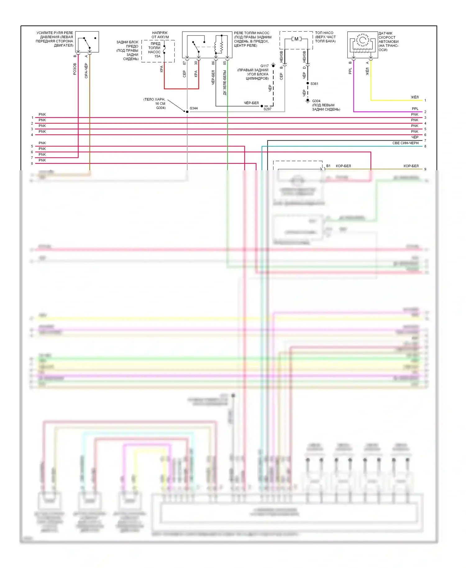 Aurora Oldsmobile I (1994-1999): Электросхема двигателя 4.0l (vin c) s (3 из 4) 