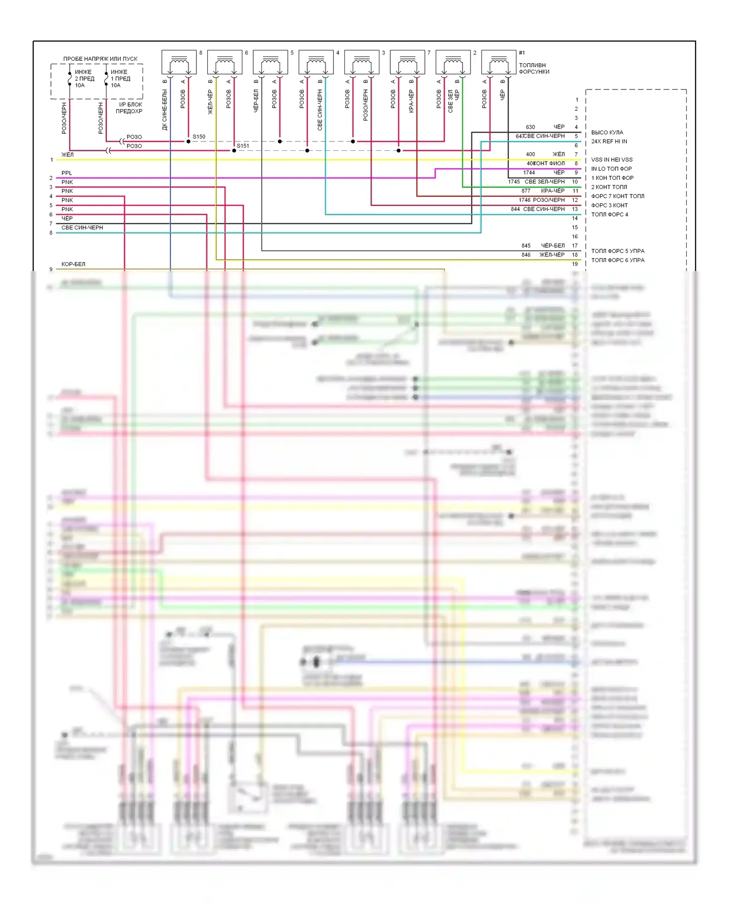 Aurora Oldsmobile I (1994-1999): Электросхема двигателя 4.0l (vin c) s (4 из 4) 