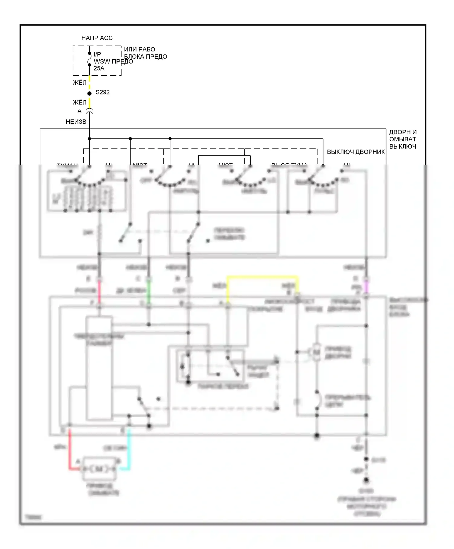 Aurora Oldsmobile I (1994-1999): Дворники и омыватели электросхема 