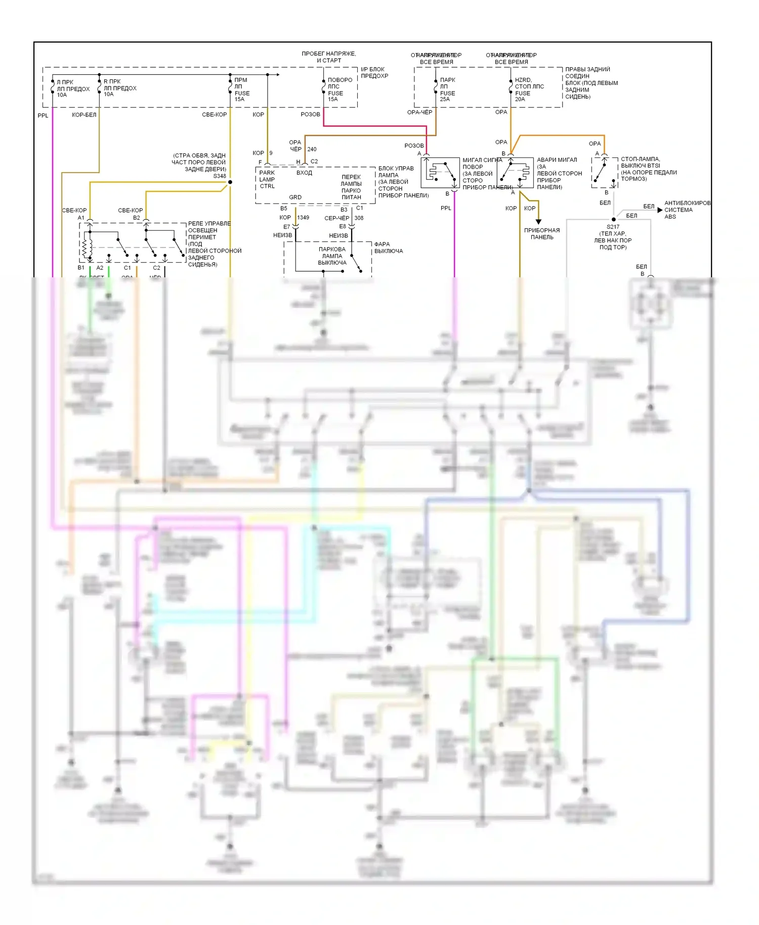 Aurora Oldsmobile I (1994-1999): Электросхема фар и фонарей 