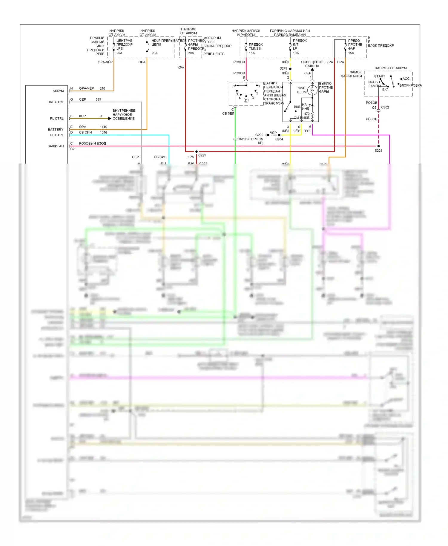 Aurora Oldsmobile I (1994-1999): Электросхема фар/противотуманных фар 
