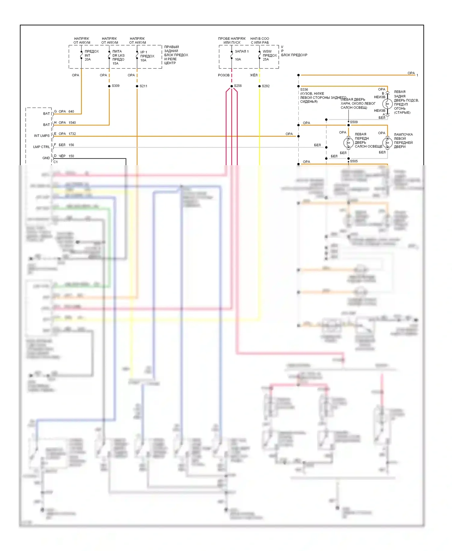Aurora Oldsmobile I (1994-1999): Электросхема освещения салона (1 из 2) 
