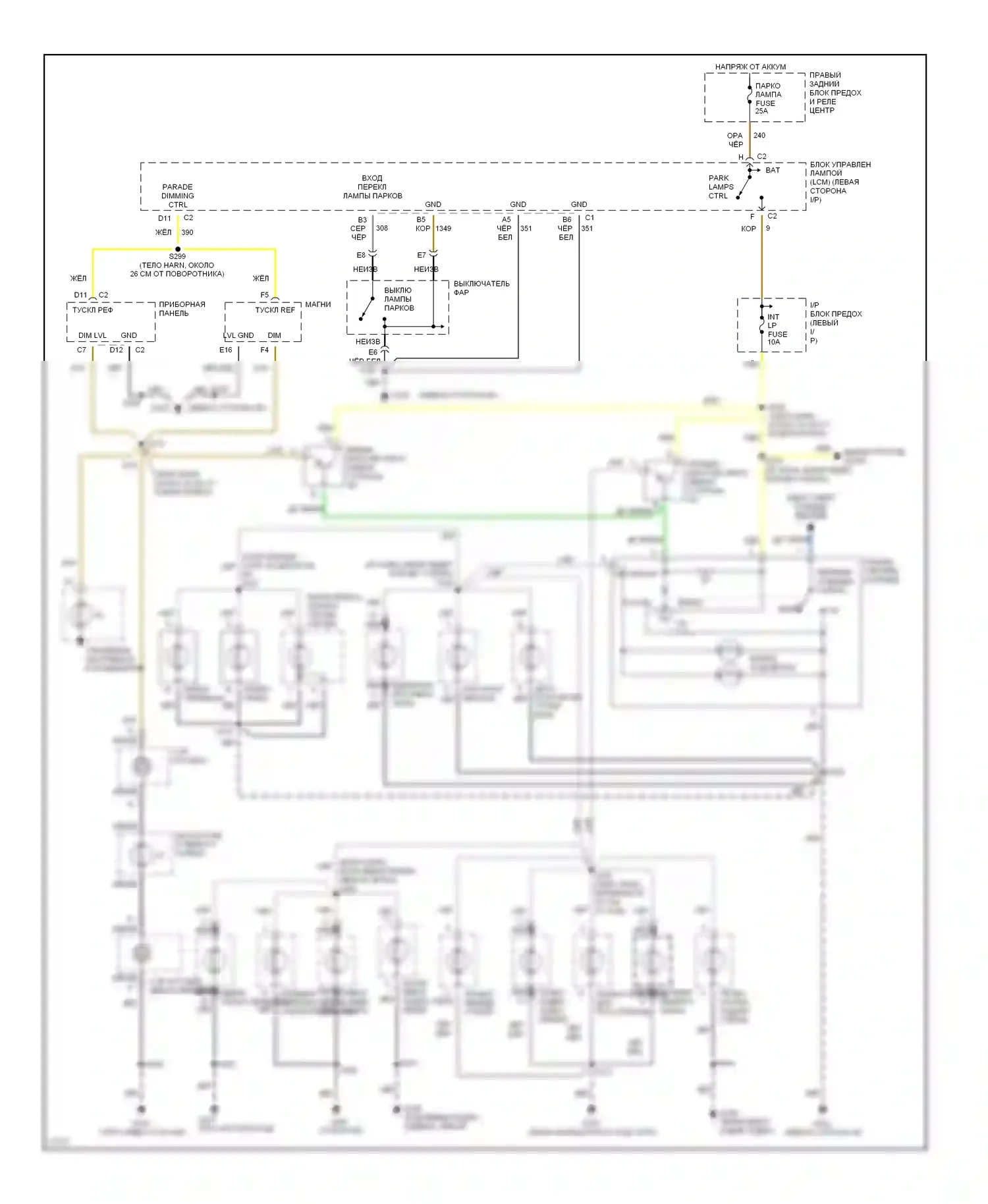 Aurora Oldsmobile I (1994-1999): Электросхема подсветки приборной панели 