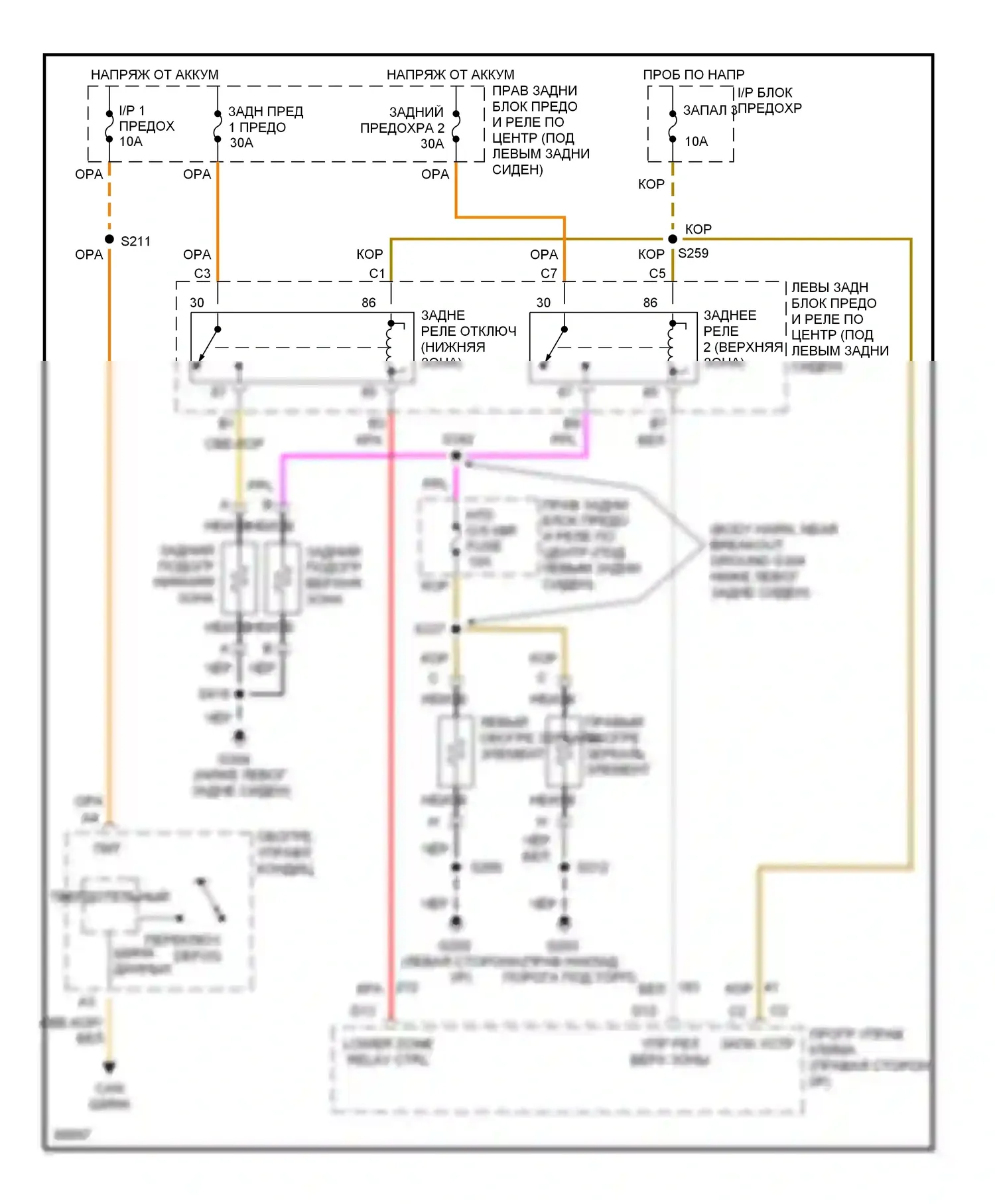 Aurora Oldsmobile I (1994-1999): Электросхема подогрева 