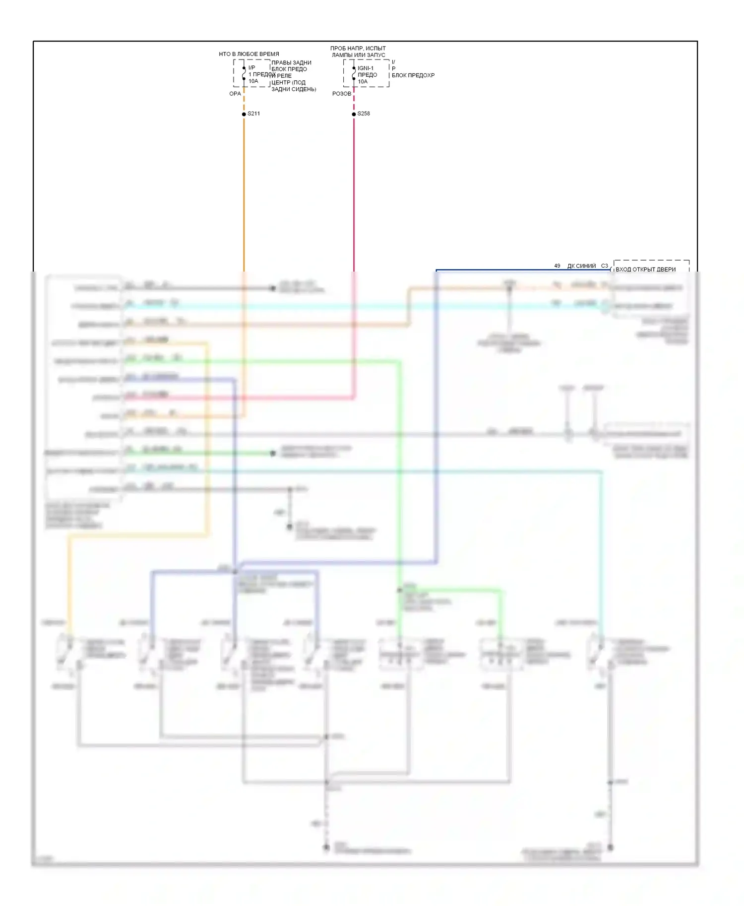 Aurora Oldsmobile I (1994-1999): Электросхема защиты от взлома 