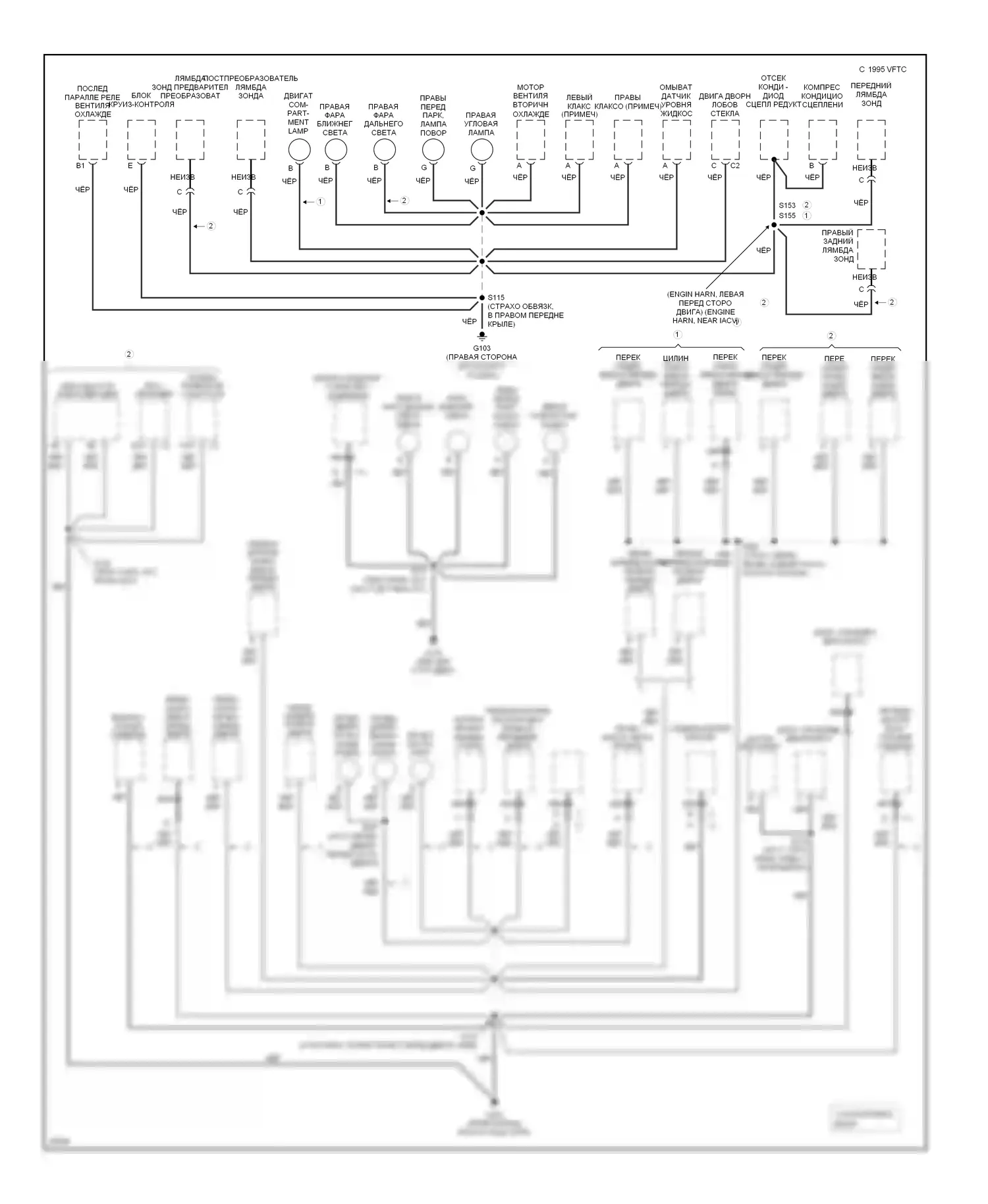 Aurora Oldsmobile I (1994-1999): Электросхема точек подключения масс (2 из 5) 