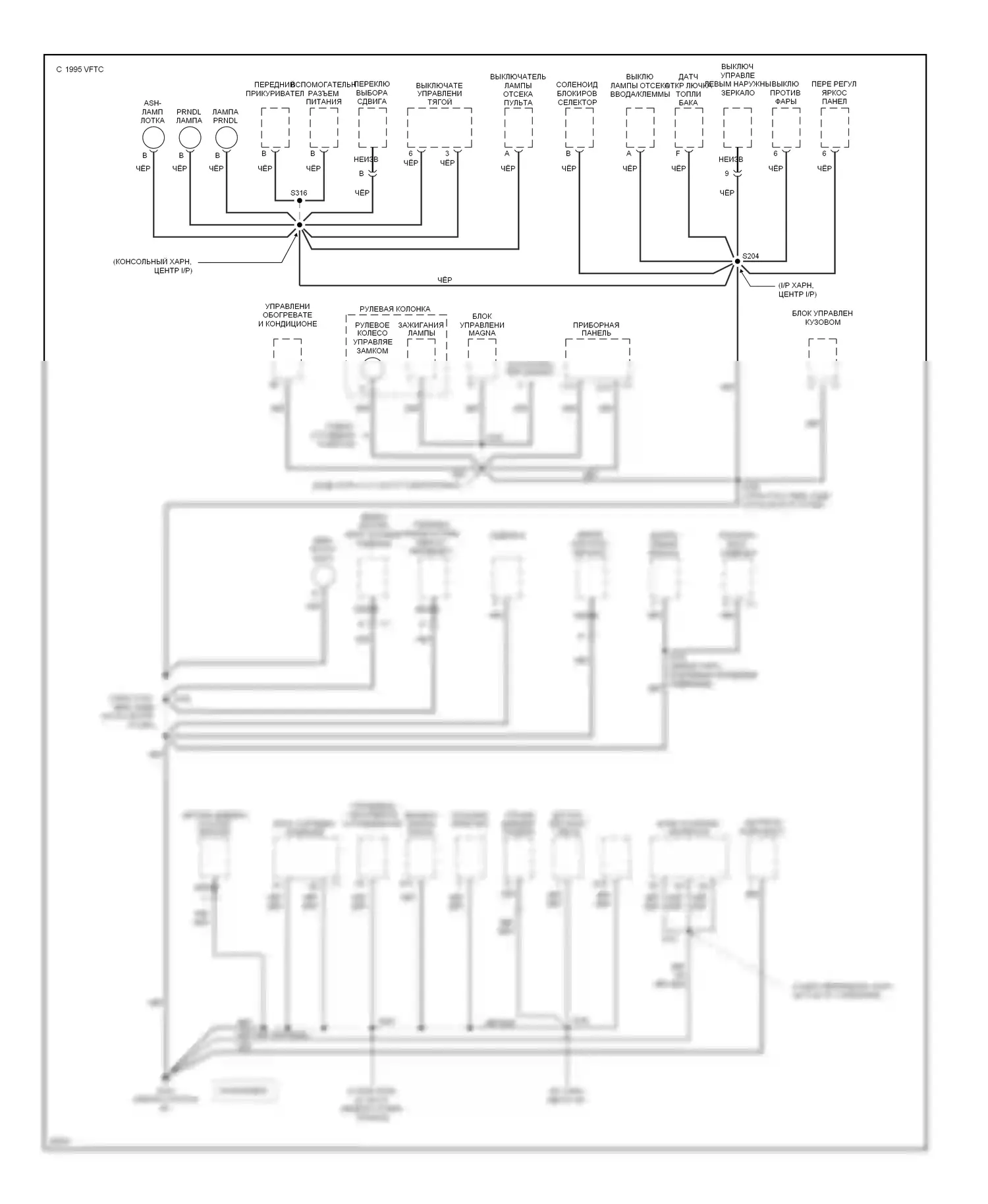 Aurora Oldsmobile I (1994-1999): Электросхема точек подключения масс (3 из 5) 