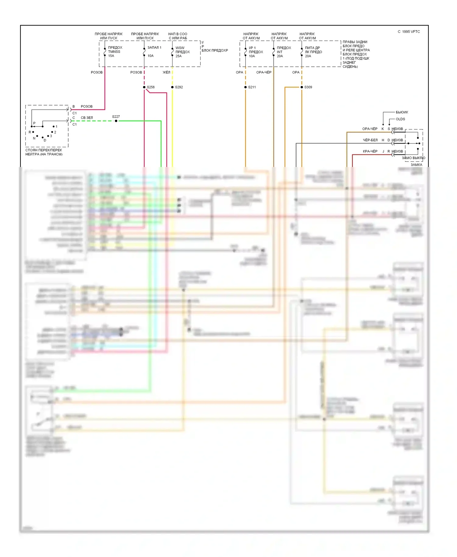 Aurora Oldsmobile I (1994-1999): Электросхема замка силовой двери 
