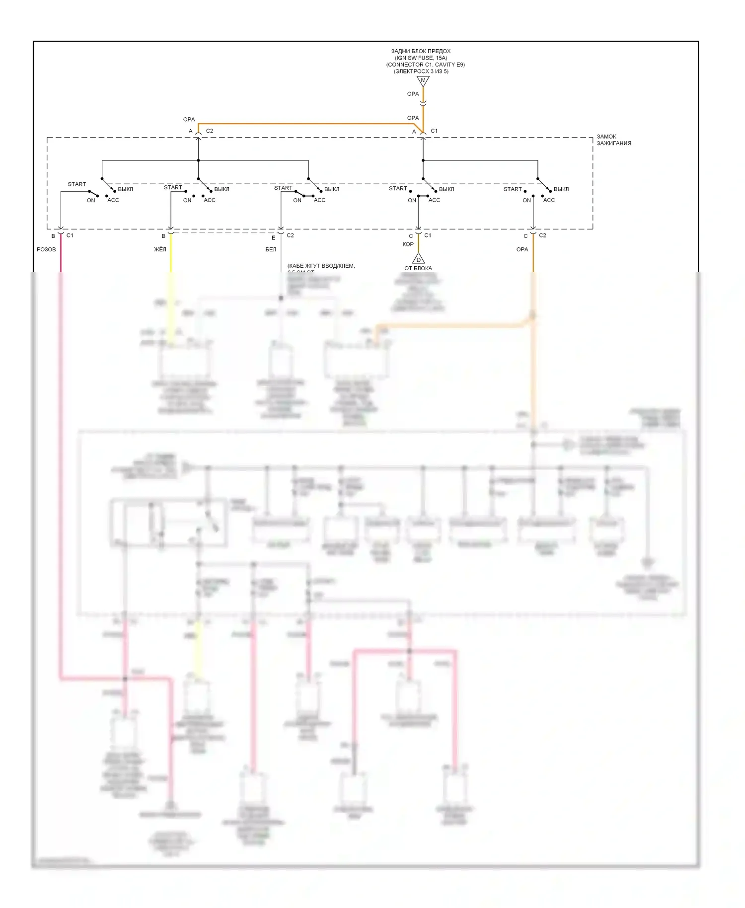Aurora Oldsmobile II (1999-2003): Электросхема блока предохранителей реле (4 из 5) 