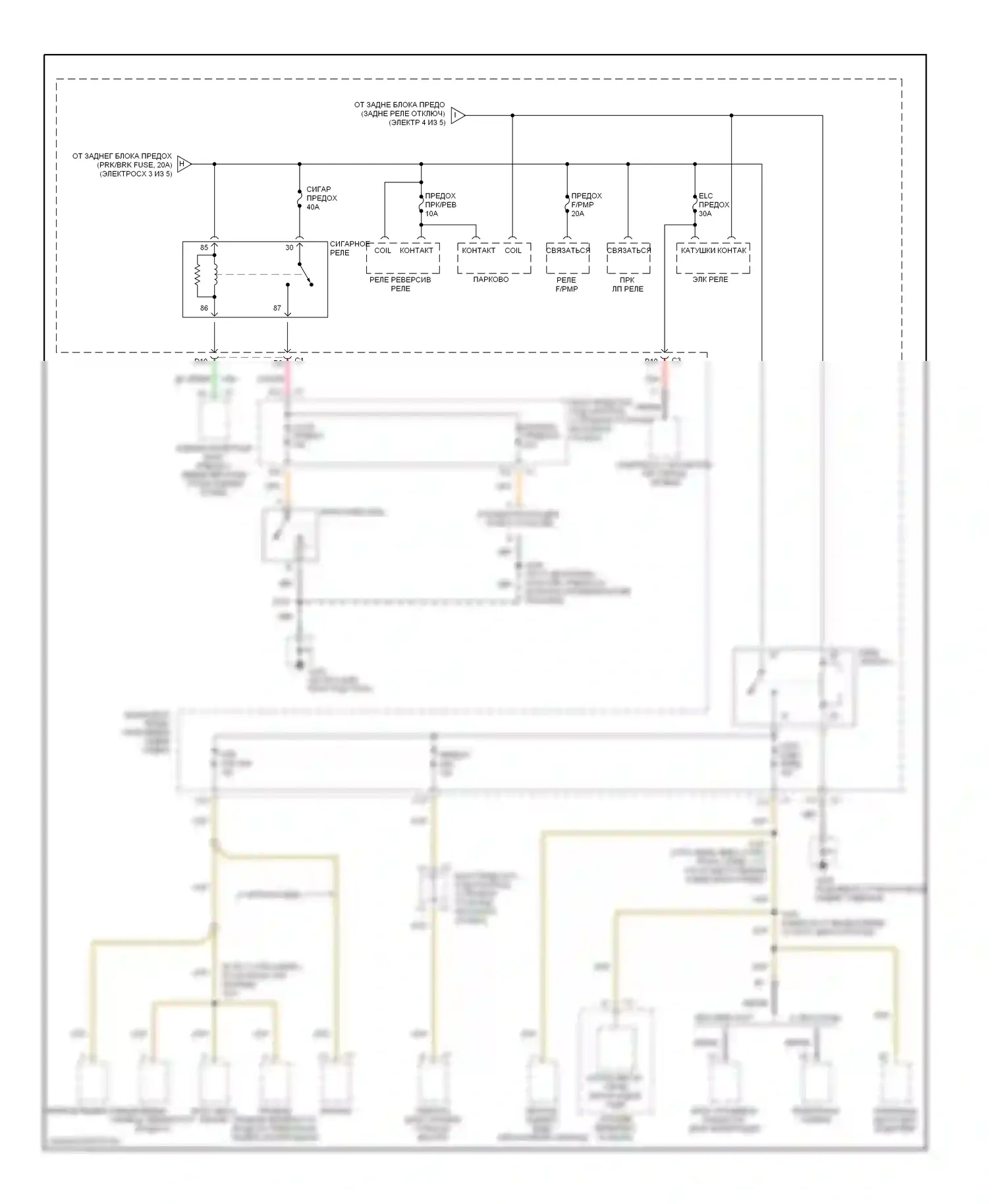 Aurora Oldsmobile II (1999-2003): Электросхема блока предохранителей реле (5 из 5) 