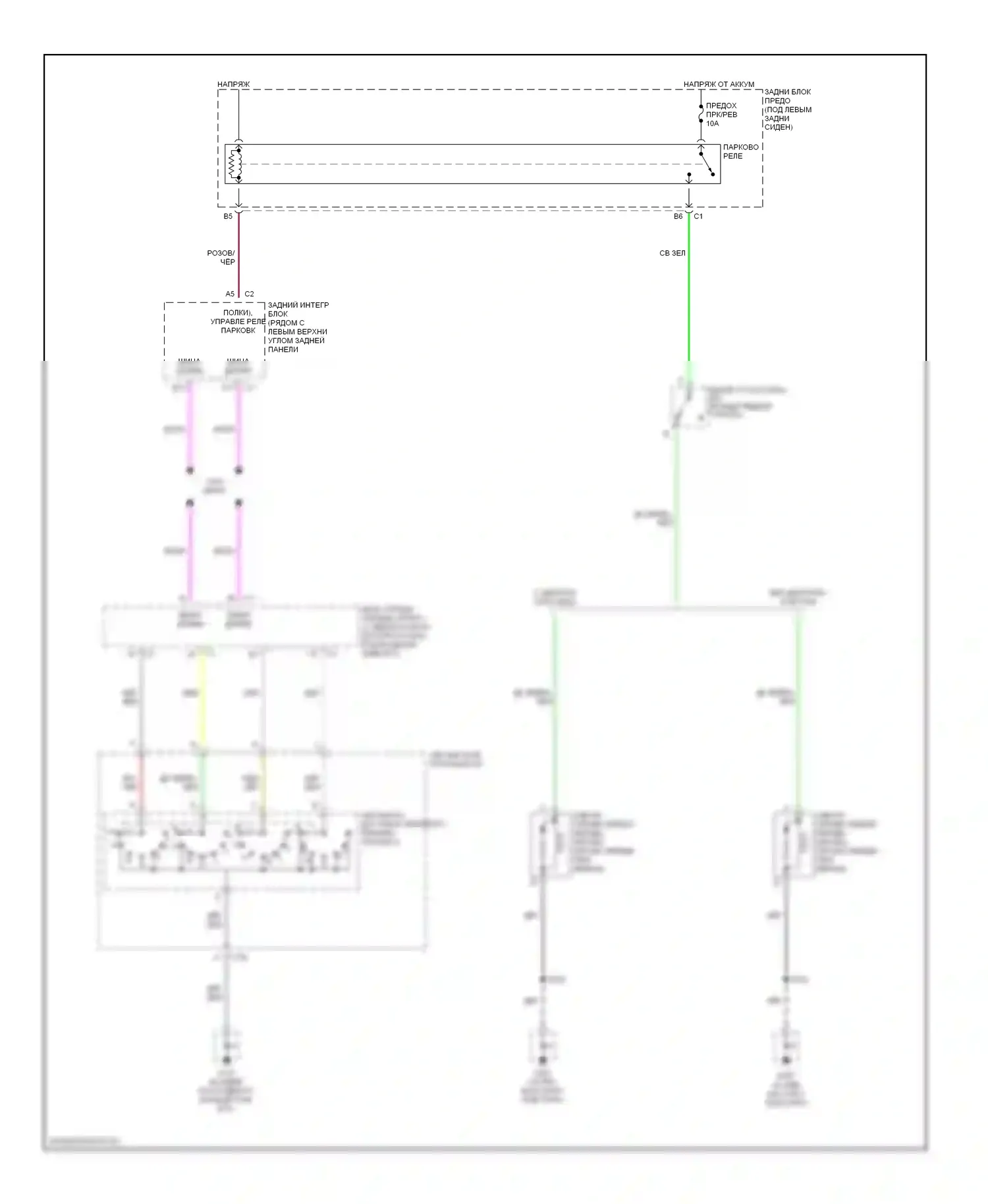 Aurora Oldsmobile II (1999-2003): Электросхема блокировки селектора 
