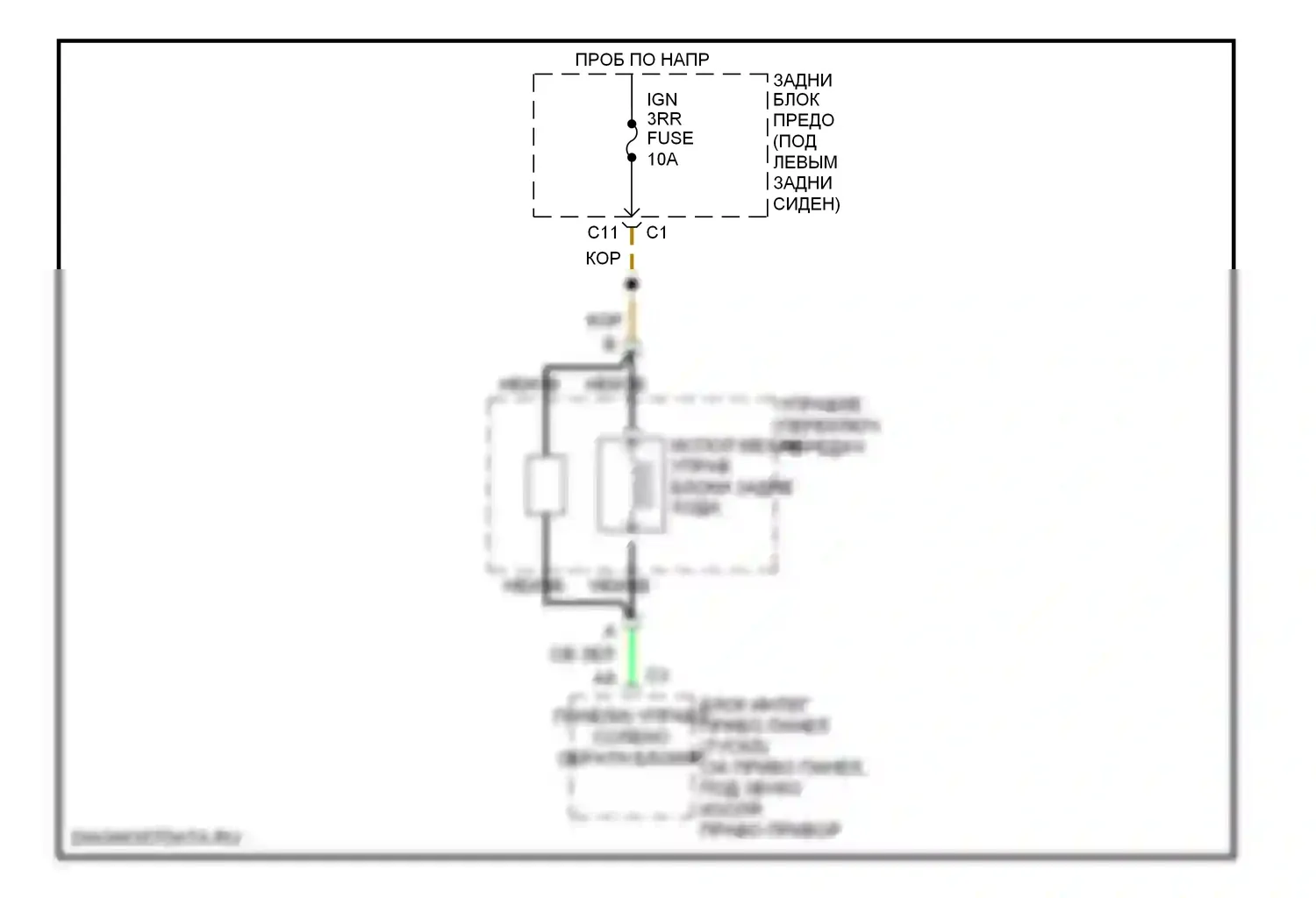 Aurora Oldsmobile II (1999-2003): Электросхема обратной блокировки 