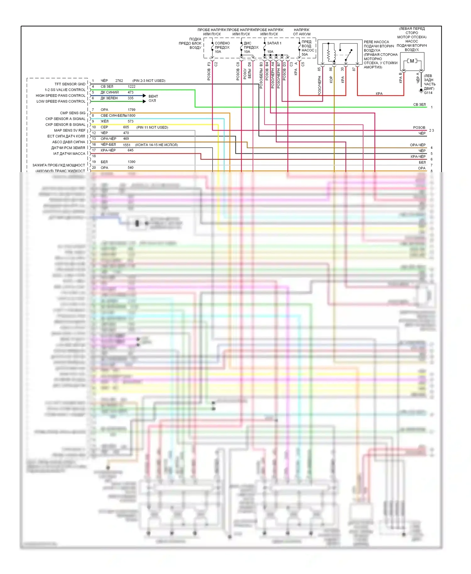 Aurora Oldsmobile II (1999-2003): Электросхема двигателя 3,5л vin hs (1 из 4) 