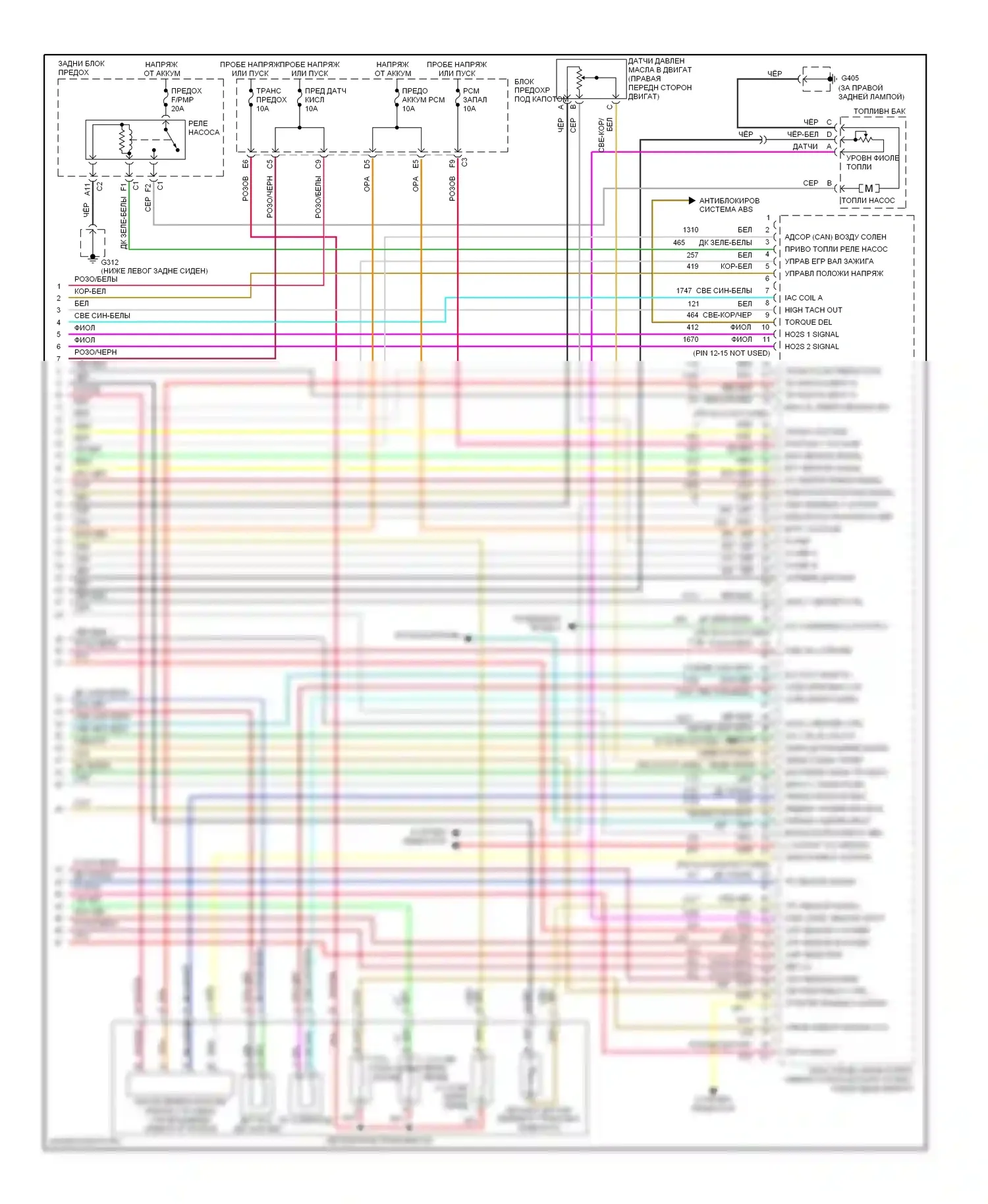 Aurora Oldsmobile II (1999-2003): Электросхема двигателя 3,5л vin hs (4 из 4) 