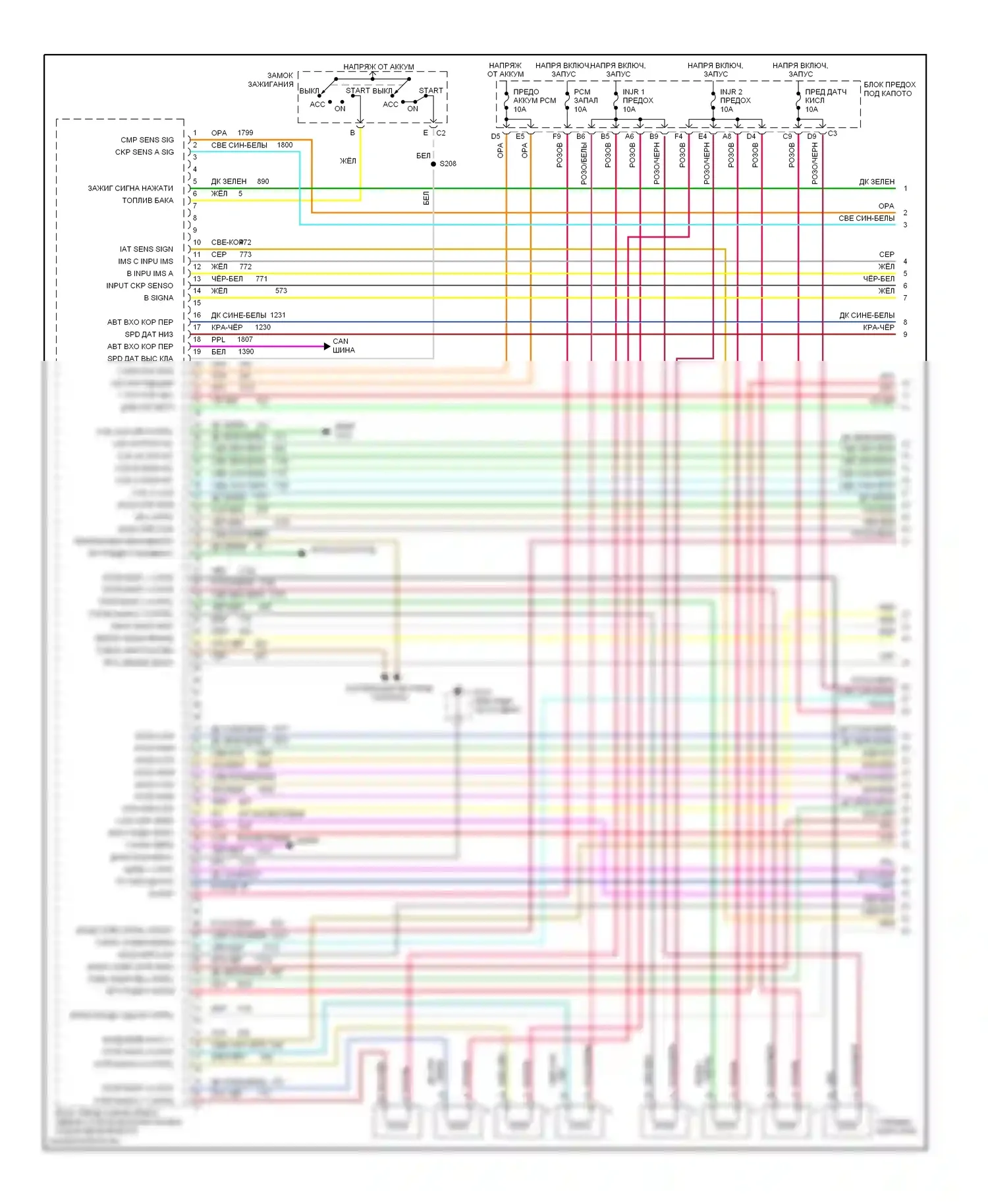 Aurora Oldsmobile II (1999-2003): Электросхема двигателя 4.0l vin cs (1 из 5) 