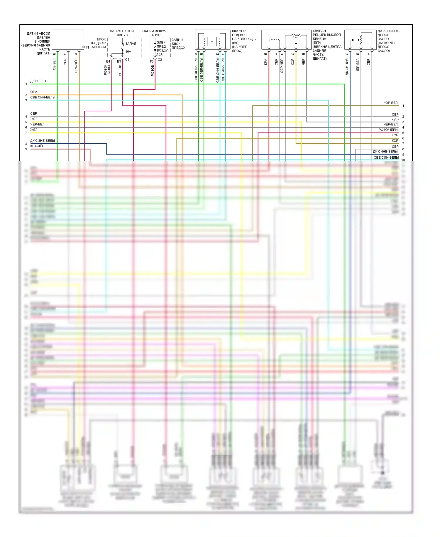 Aurora Oldsmobile II (1999-2003): Электросхема двигателя 4.0l vin cs (2 из 5) 