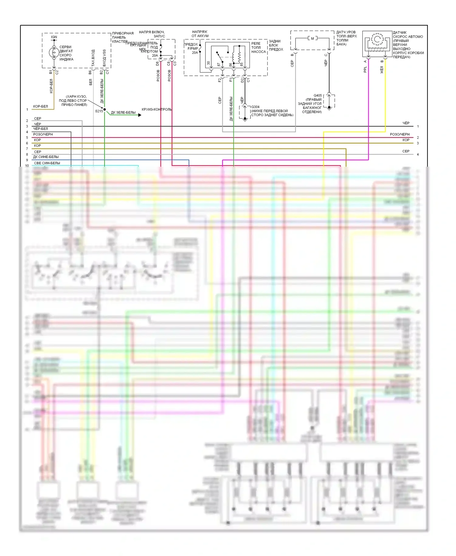 Aurora Oldsmobile II (1999-2003): Электросхема двигателя 4.0l vin cs (3 из 5) 
