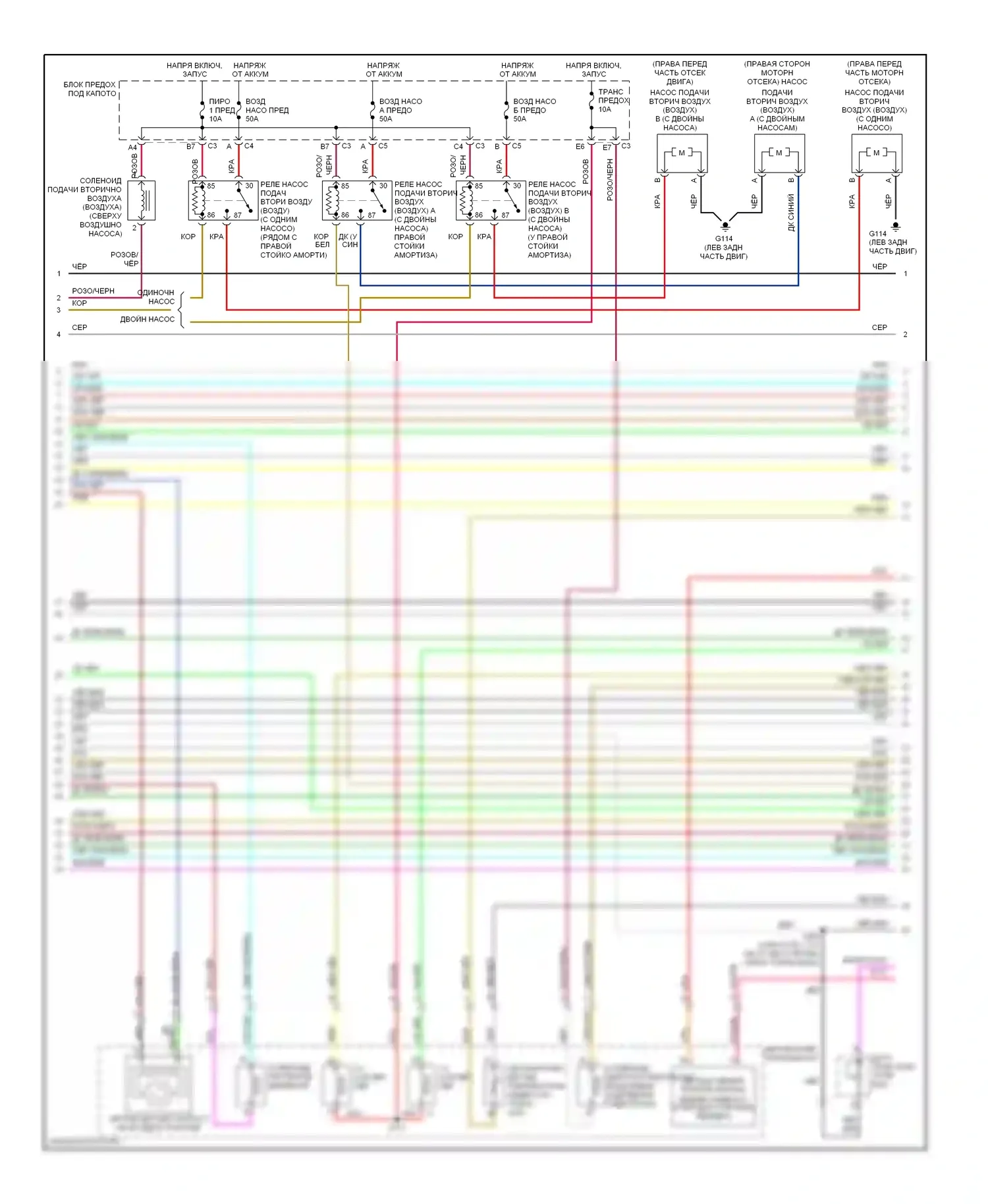 Aurora Oldsmobile II (1999-2003): Электросхема двигателя 4.0l vin cs (4 из 5) 