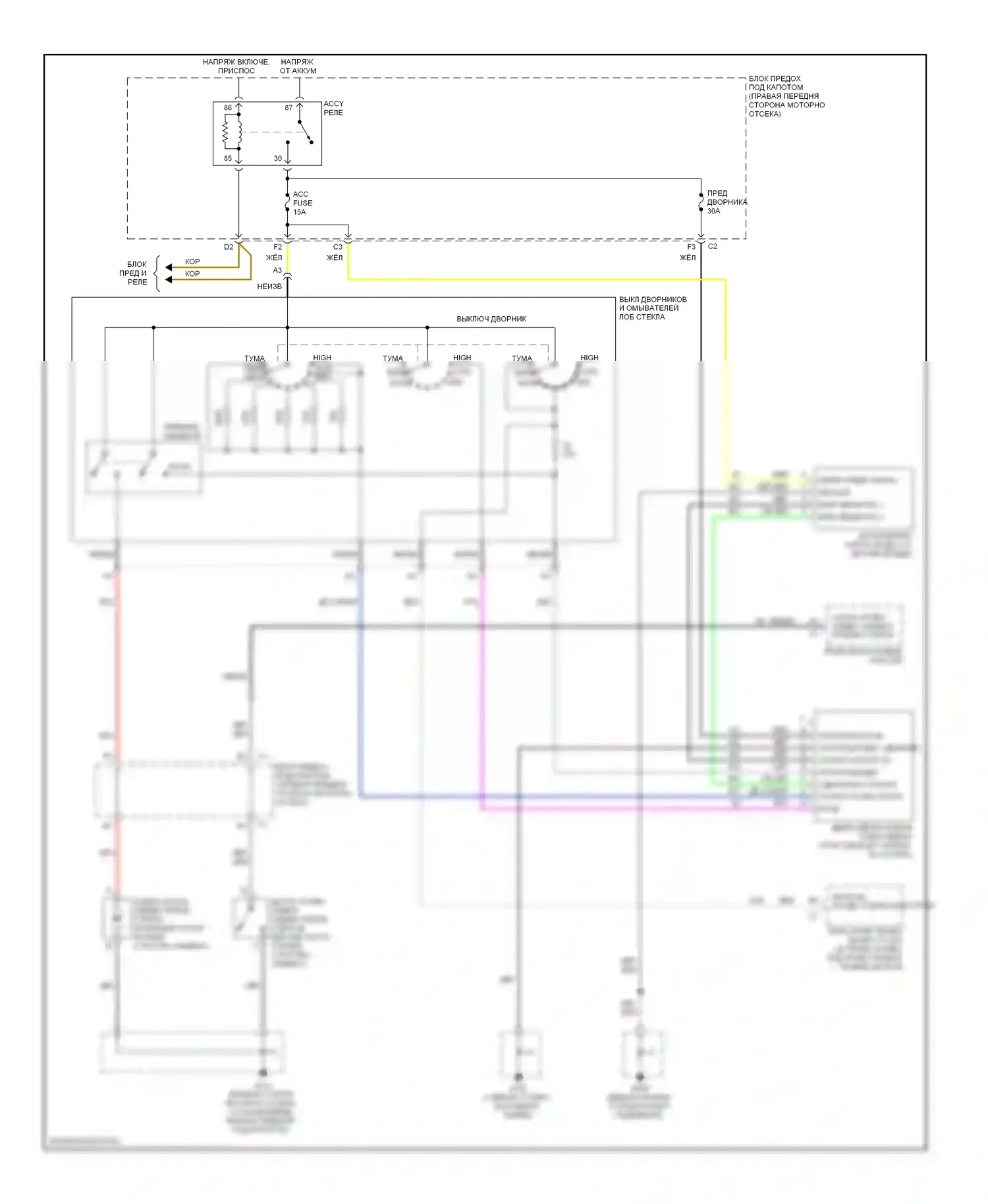 Aurora Oldsmobile II (1999-2003): Дворники и омыватели электросхема 
