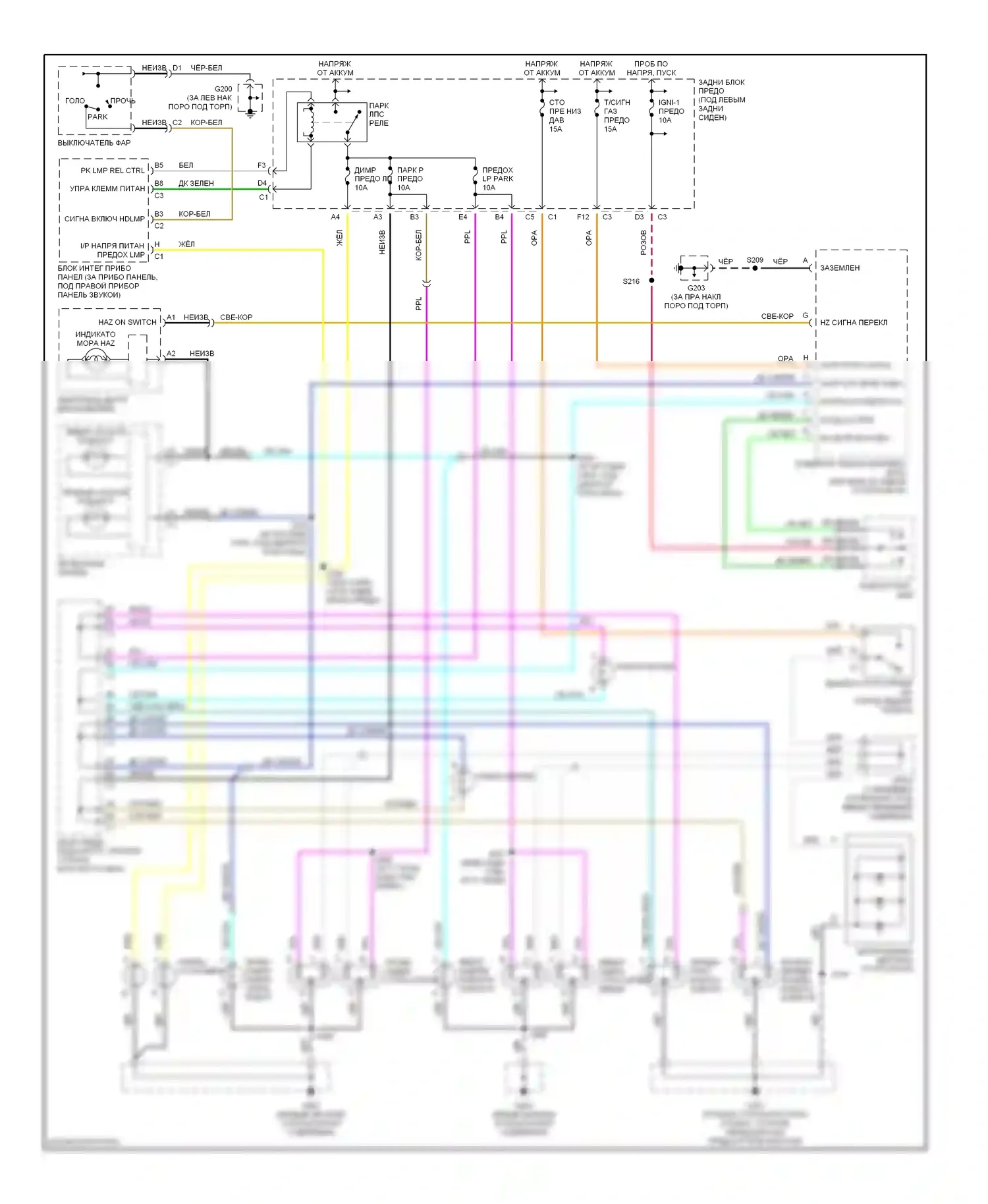 Aurora Oldsmobile II (1999-2003): Электросхема фар и фонарей 