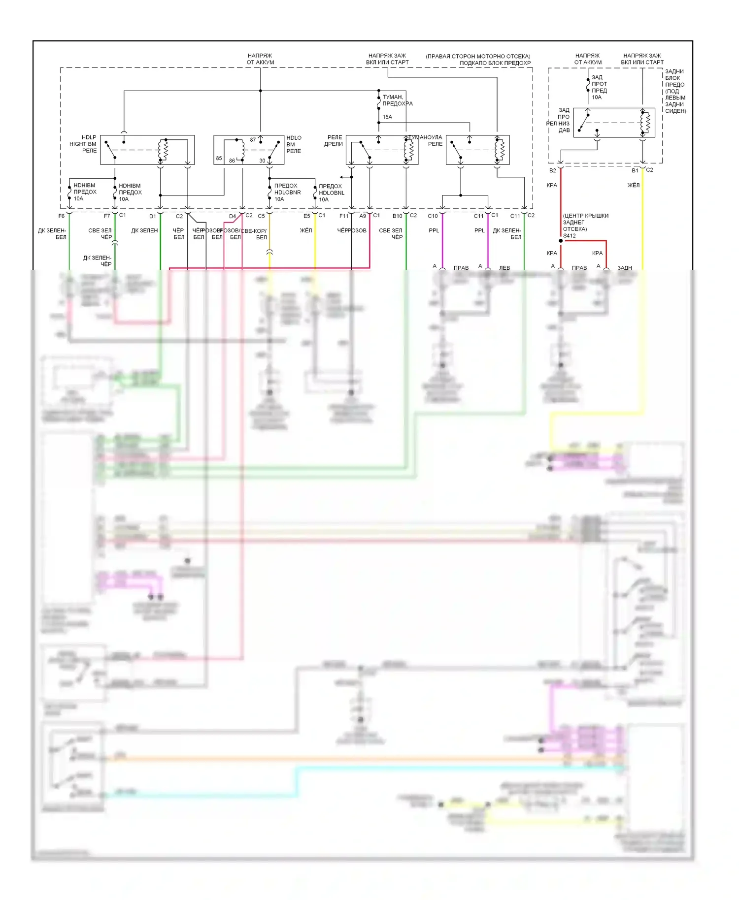 Aurora Oldsmobile II (1999-2003): Электросхема фар 