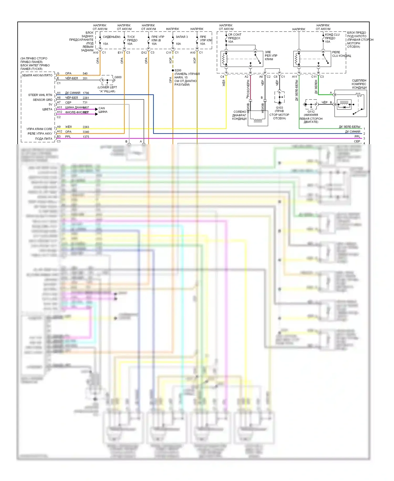 Aurora Oldsmobile II (1999-2003): Электросхема климат контроля (1 из 2) 