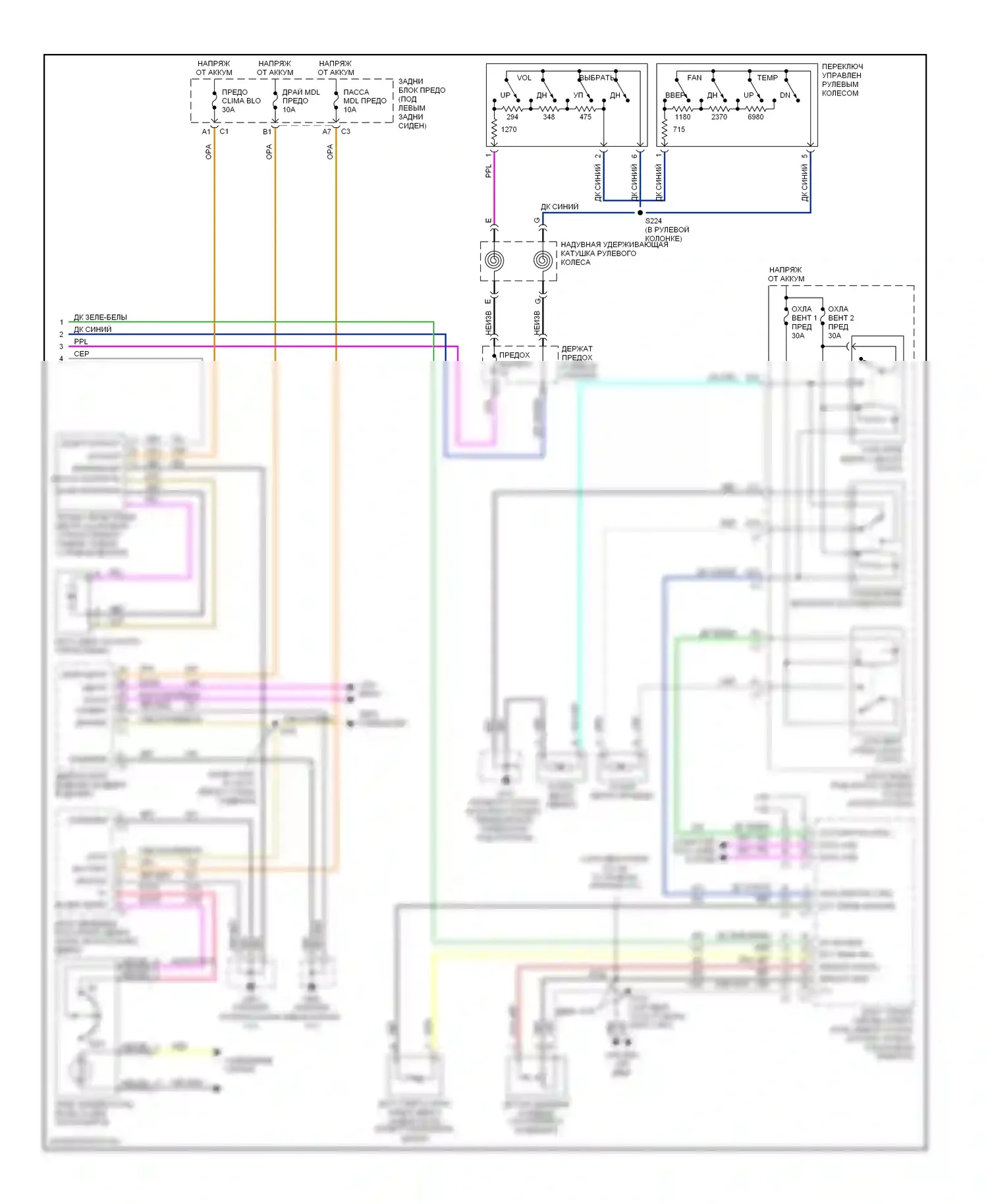 Aurora Oldsmobile II (1999-2003): Электросхема климат контроля (2 из 2) 