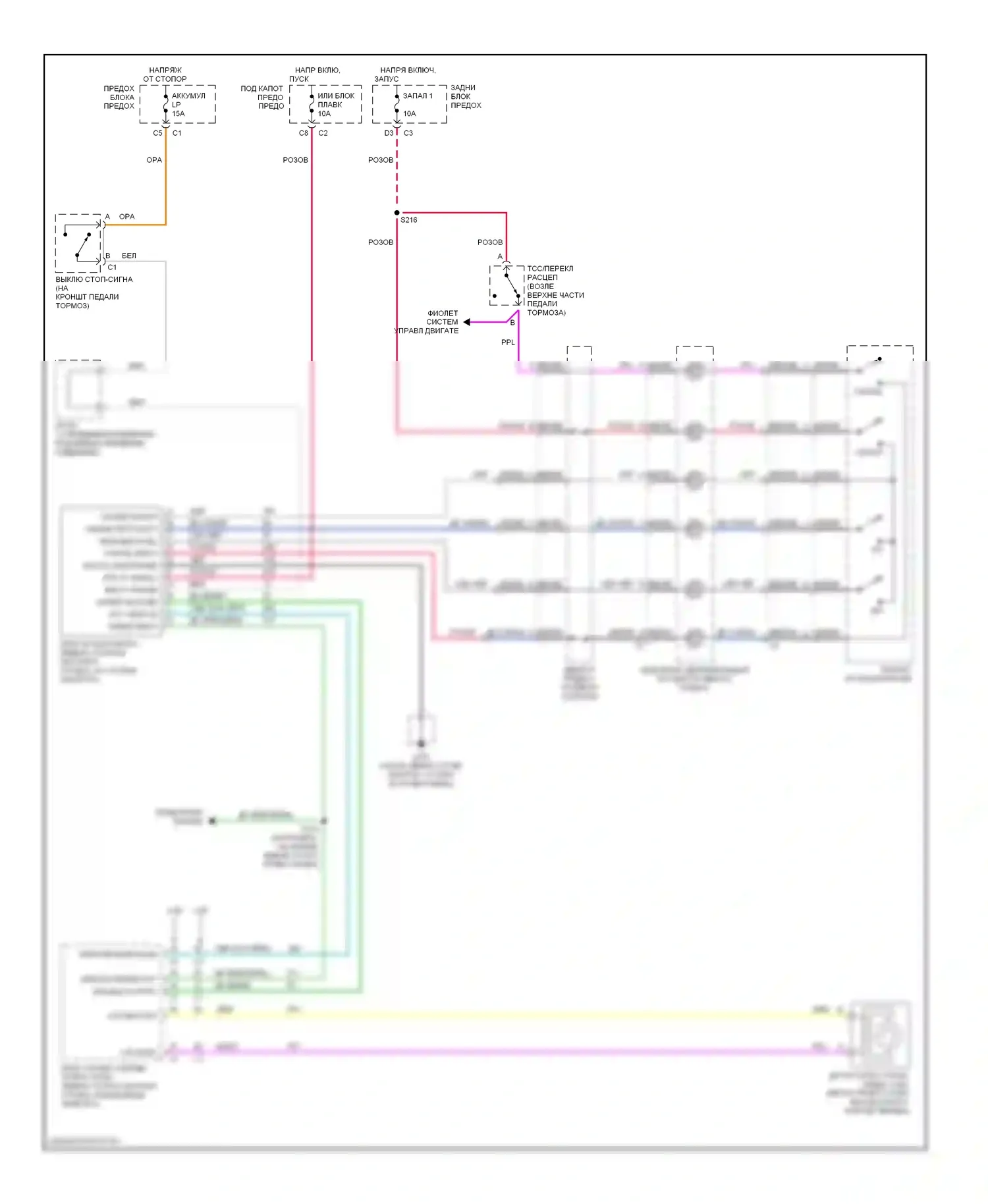 Aurora Oldsmobile II (1999-2003): Электросхема круиз-контроля 