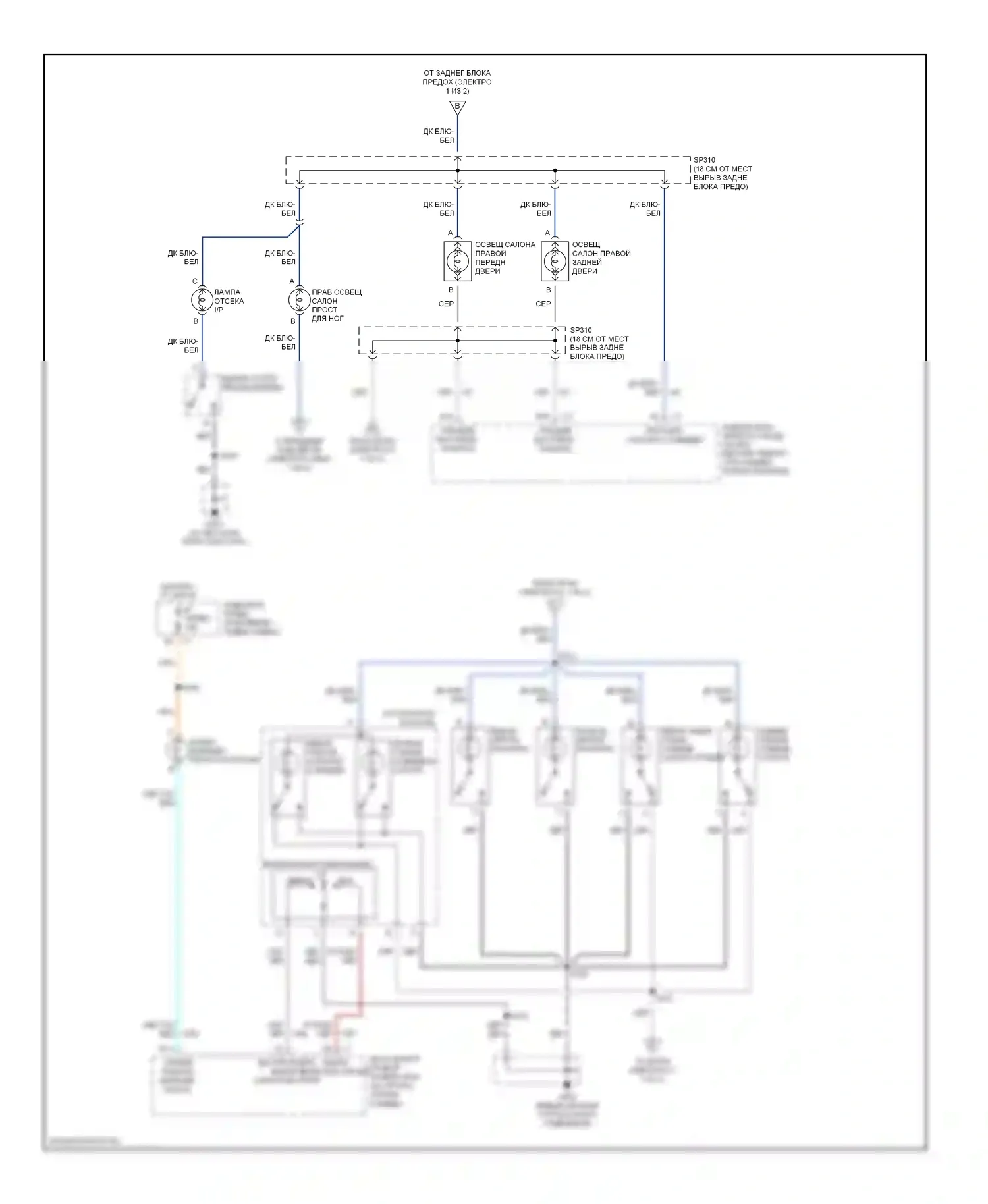 Aurora Oldsmobile II (1999-2003): Электросхема освещения салона (2 из 2) 